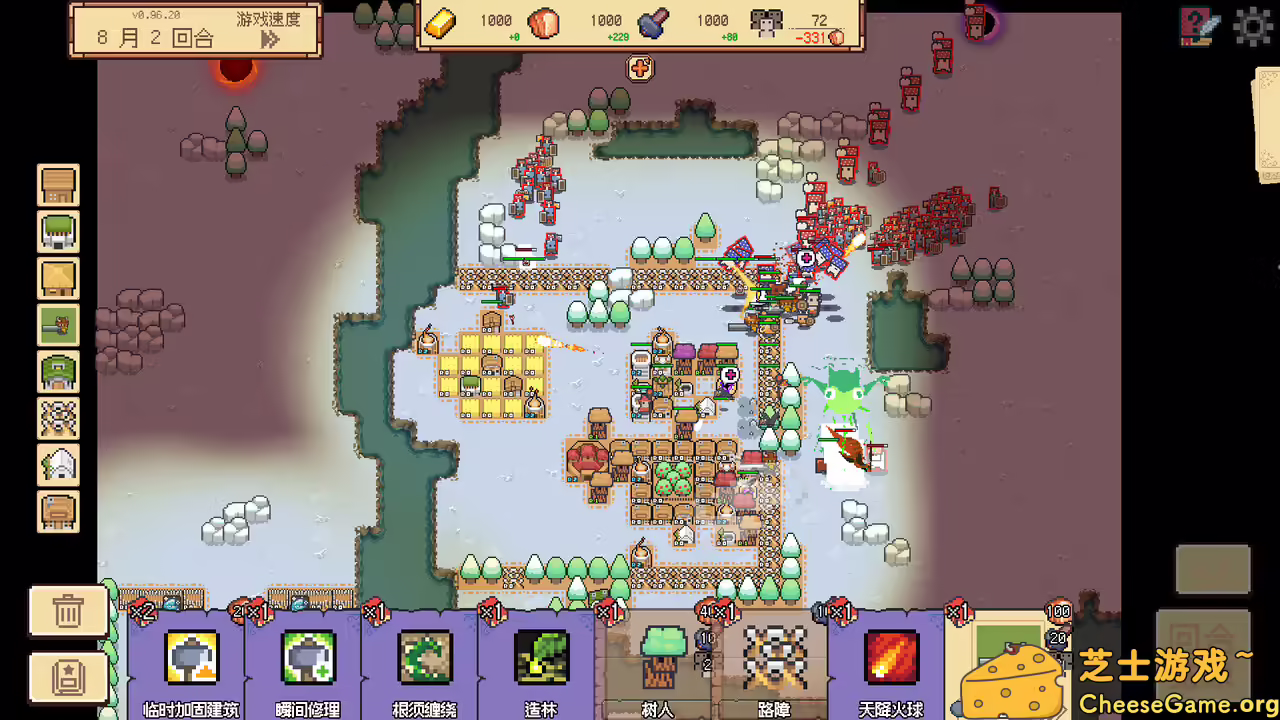 图片[2] [PC]边境开拓者/Border Pioneer | 学习版单机游戏截图-CheeseGame-芝士游戏