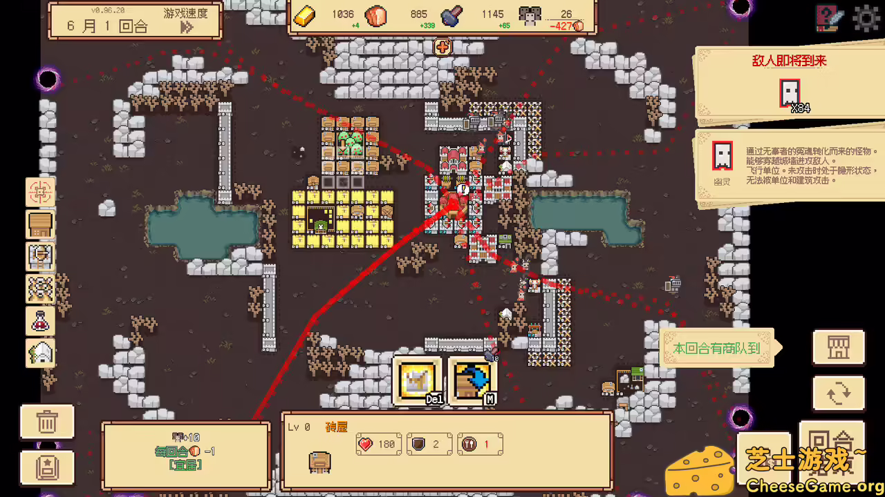 图片[4] [PC]边境开拓者/Border Pioneer | 学习版单机游戏截图-CheeseGame-芝士游戏