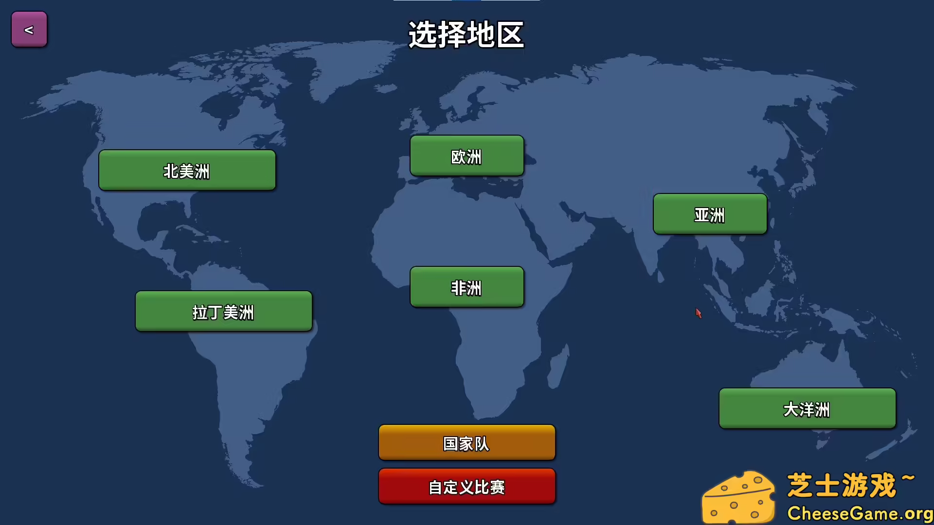 图片[6] [PC]篮下王朝：战术大师/Clutchtime: Basketball Deckbuilder | 学习版单机游戏截图-CheeseGame-芝士游戏