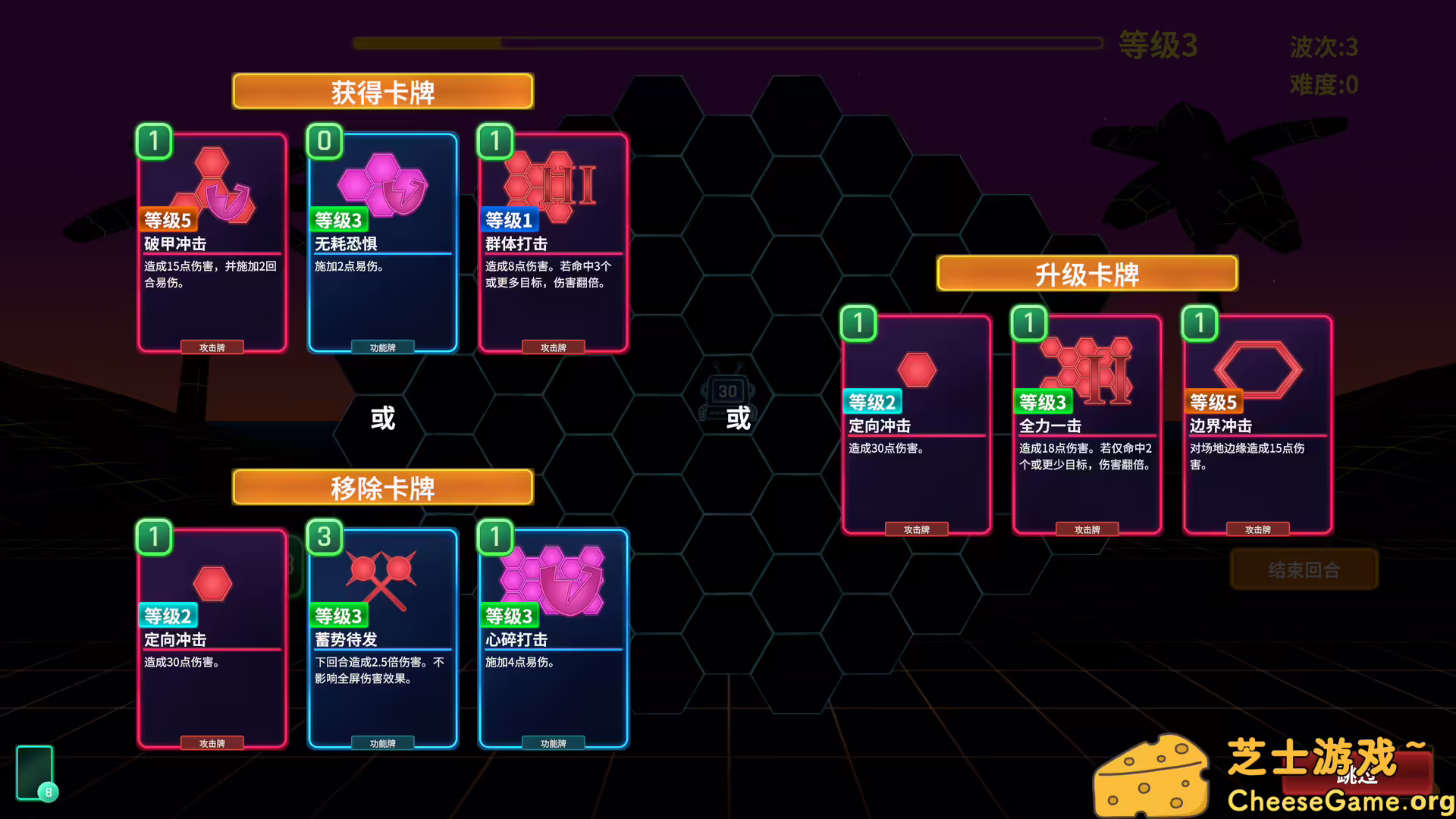 图片[4] [PC]六角风暴/Hex Blast | 学习版单机游戏截图-CheeseGame-芝士游戏
