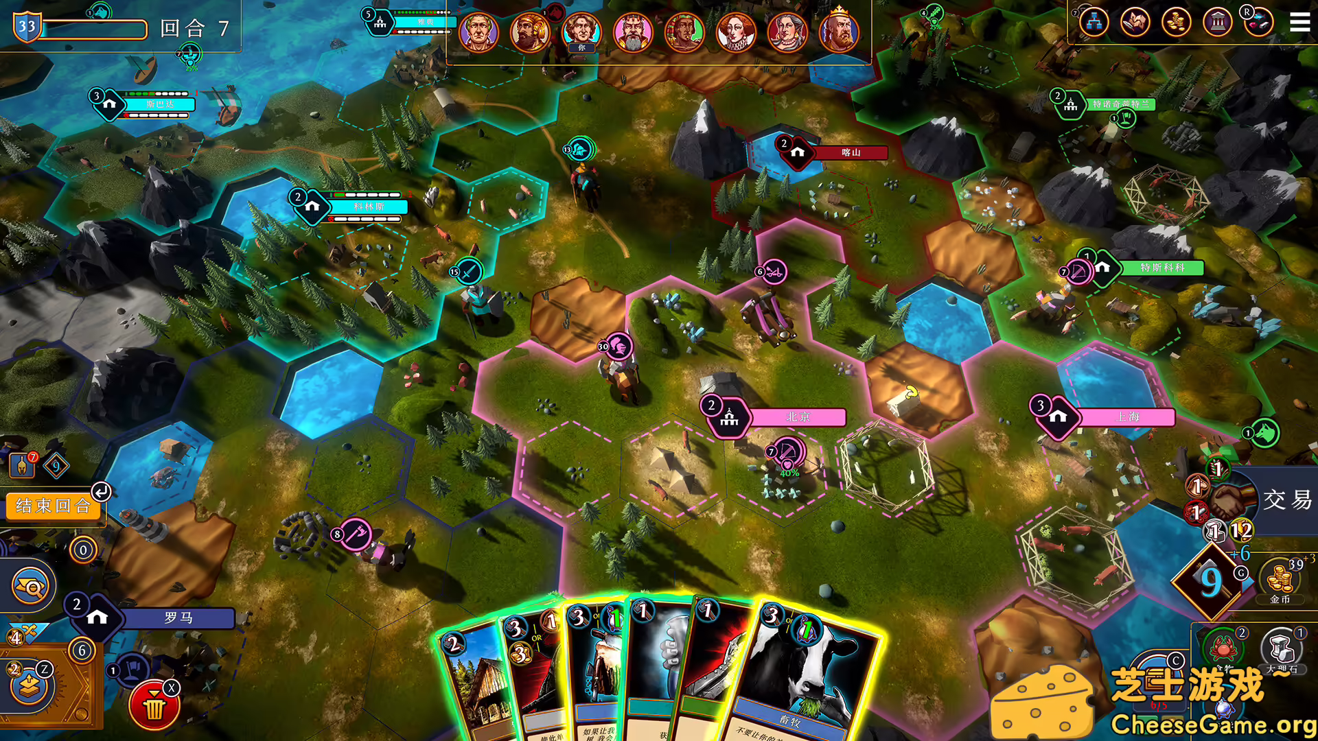 图片[1] [PC]帝王牌局：古国纷争/Hexarchy | 学习版单机游戏截图-CheeseGame-芝士游戏