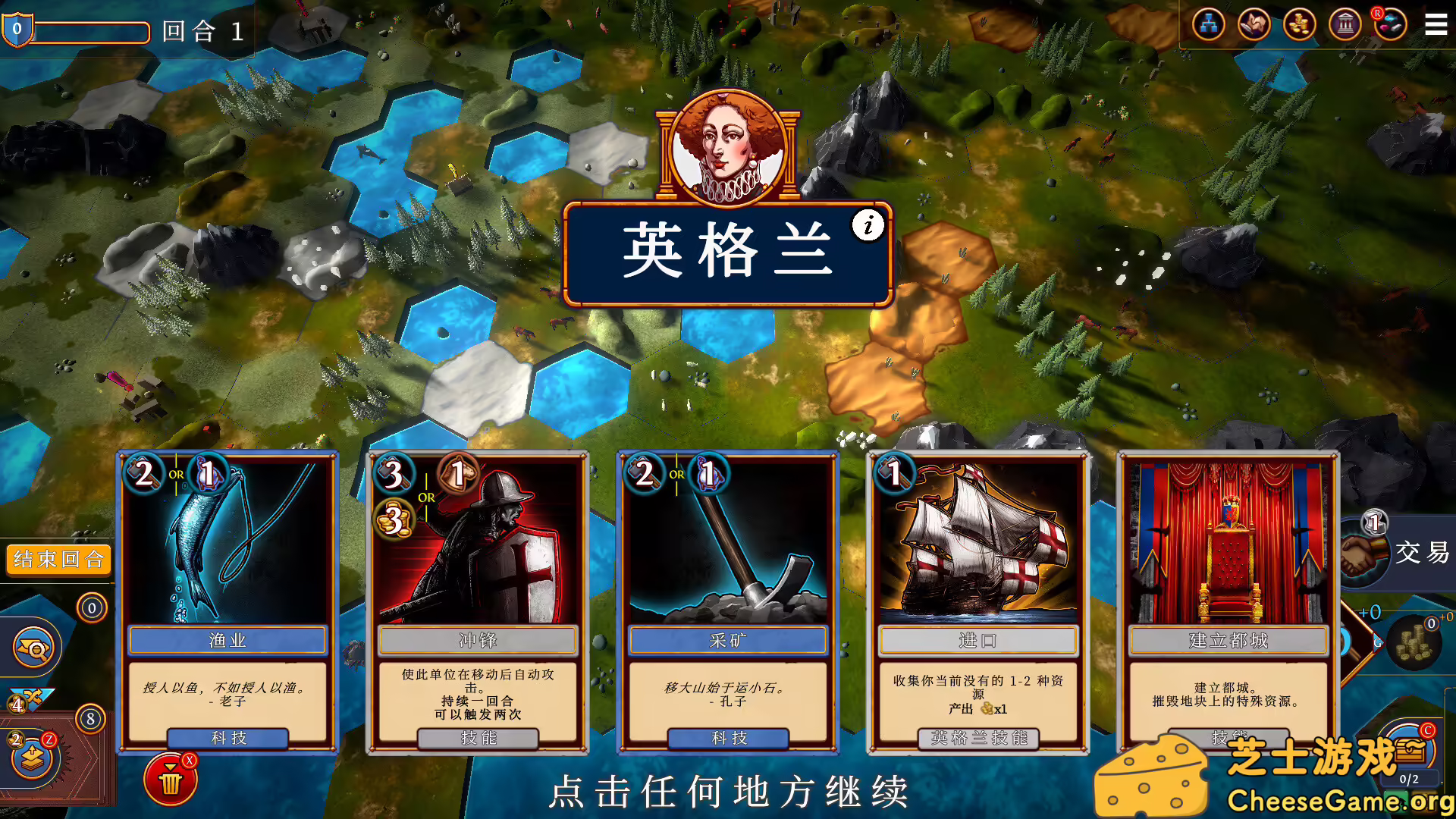 图片[5] [PC]帝王牌局：古国纷争/Hexarchy | 学习版单机游戏截图-CheeseGame-芝士游戏