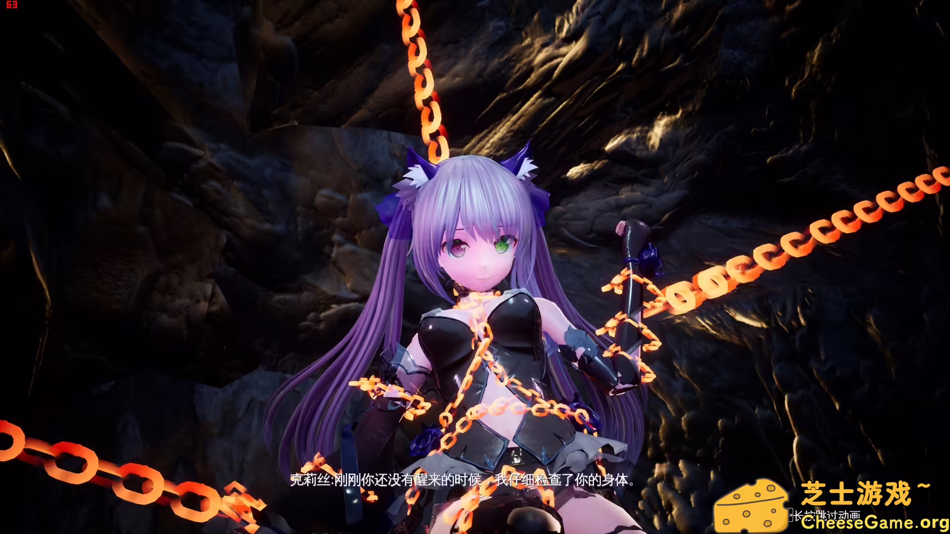 图片[5] [PC]兽娘秘境：异象残影/Mysteria~Occult Shadows~ | 学习版单机游戏截图-CheeseGame-芝士游戏