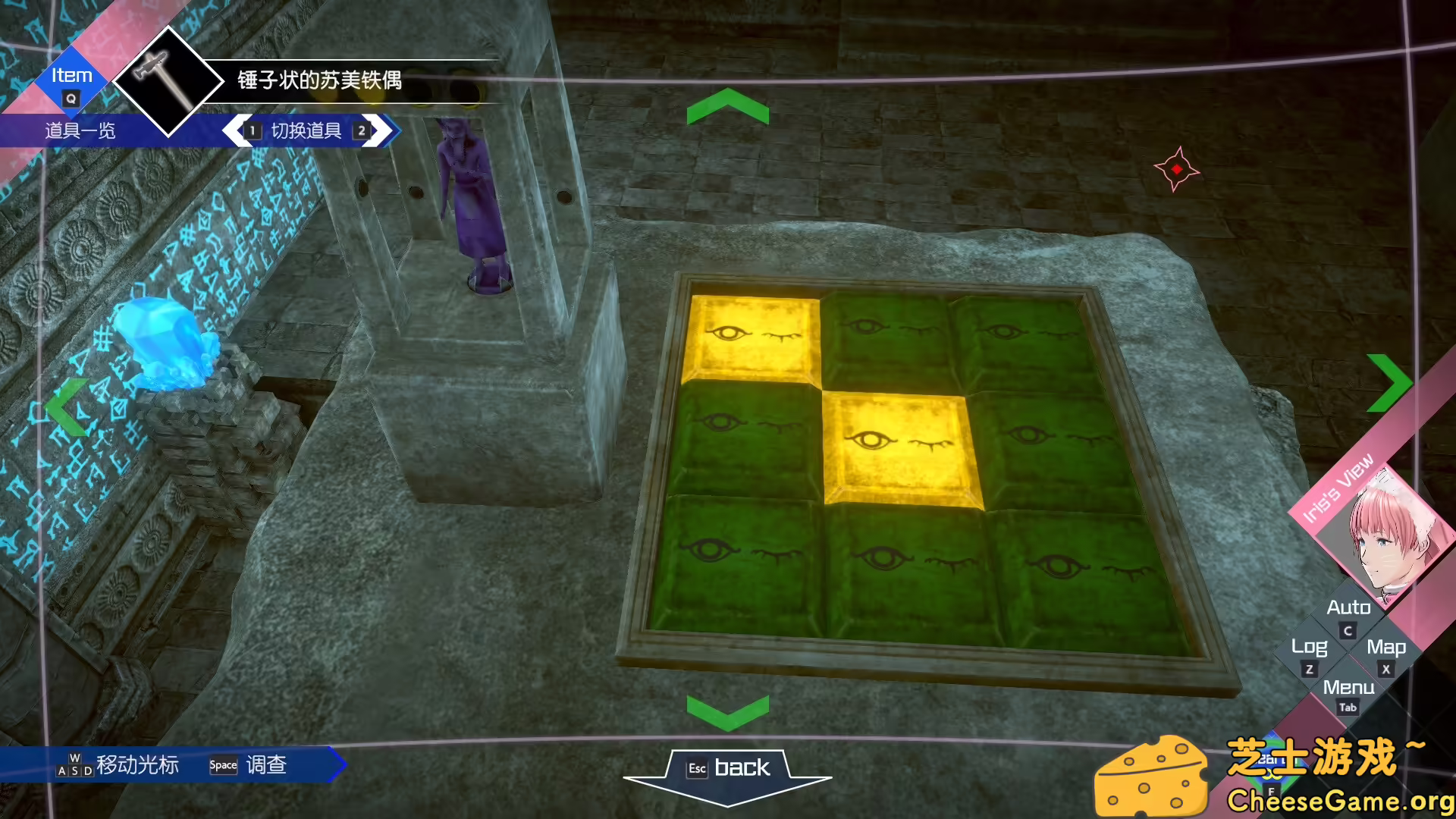 图片[4] [PC]无法成眠的伊达键：梦境档案/No Sleep For Kaname Date - From AI: THE SOMNIUM FILES | 学习版单机游戏截图-CheeseGame-芝士游戏