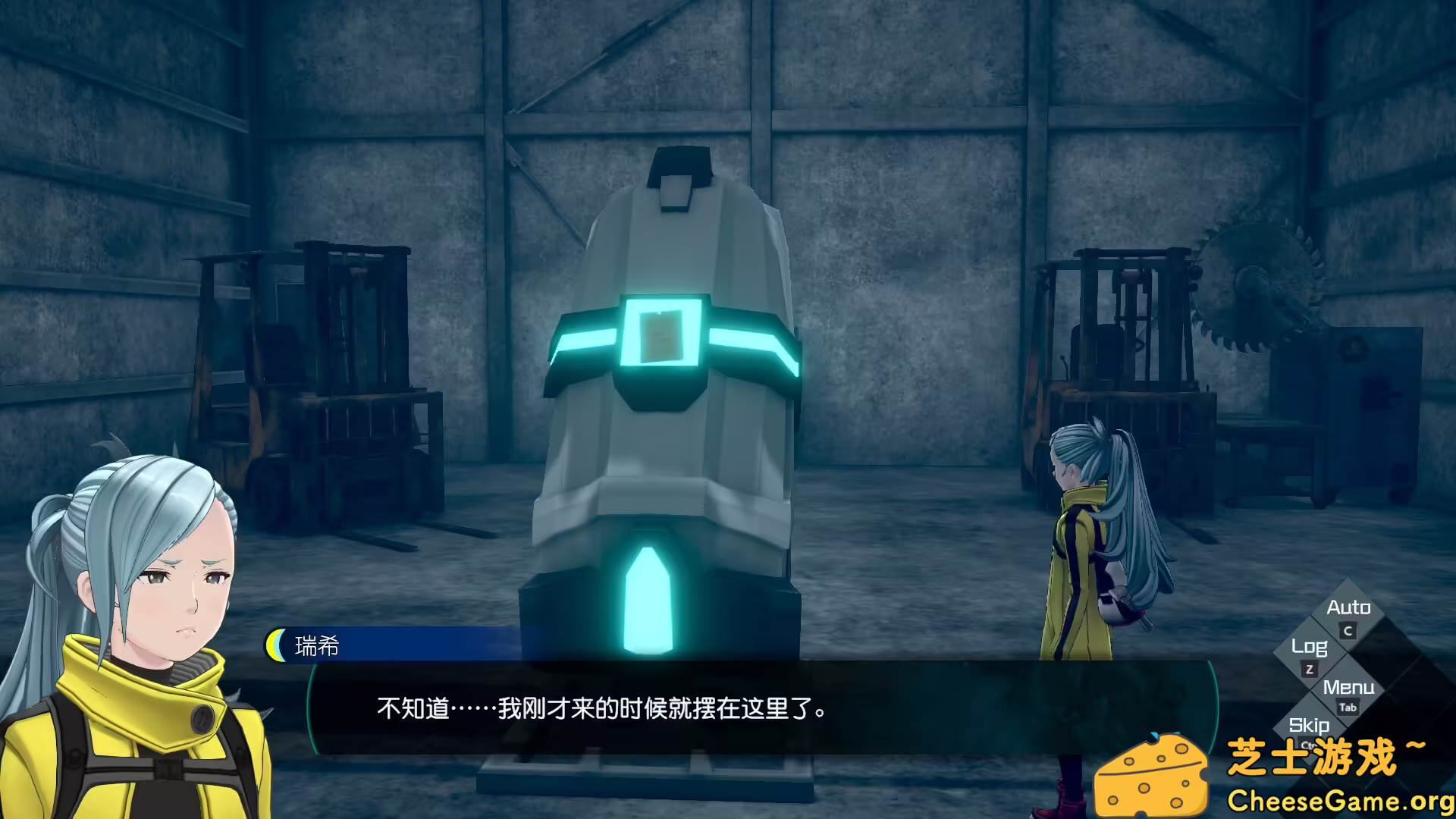 图片[6] [PC]无法成眠的伊达键：梦境档案/No Sleep For Kaname Date - From AI: THE SOMNIUM FILES | 学习版单机游戏截图-CheeseGame-芝士游戏