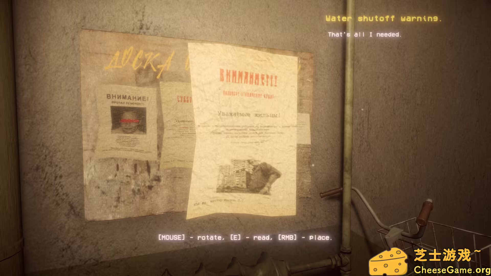 图片[2] [PC]怪谈：1992/Uncanny Tales: 1992 | 学习版单机游戏截图-CheeseGame-芝士游戏