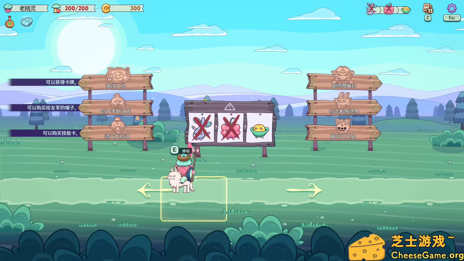 图片[3] [PC]绿林英雄/Forest Heroes | 学习版单机游戏截图-CheeseGame-芝士游戏