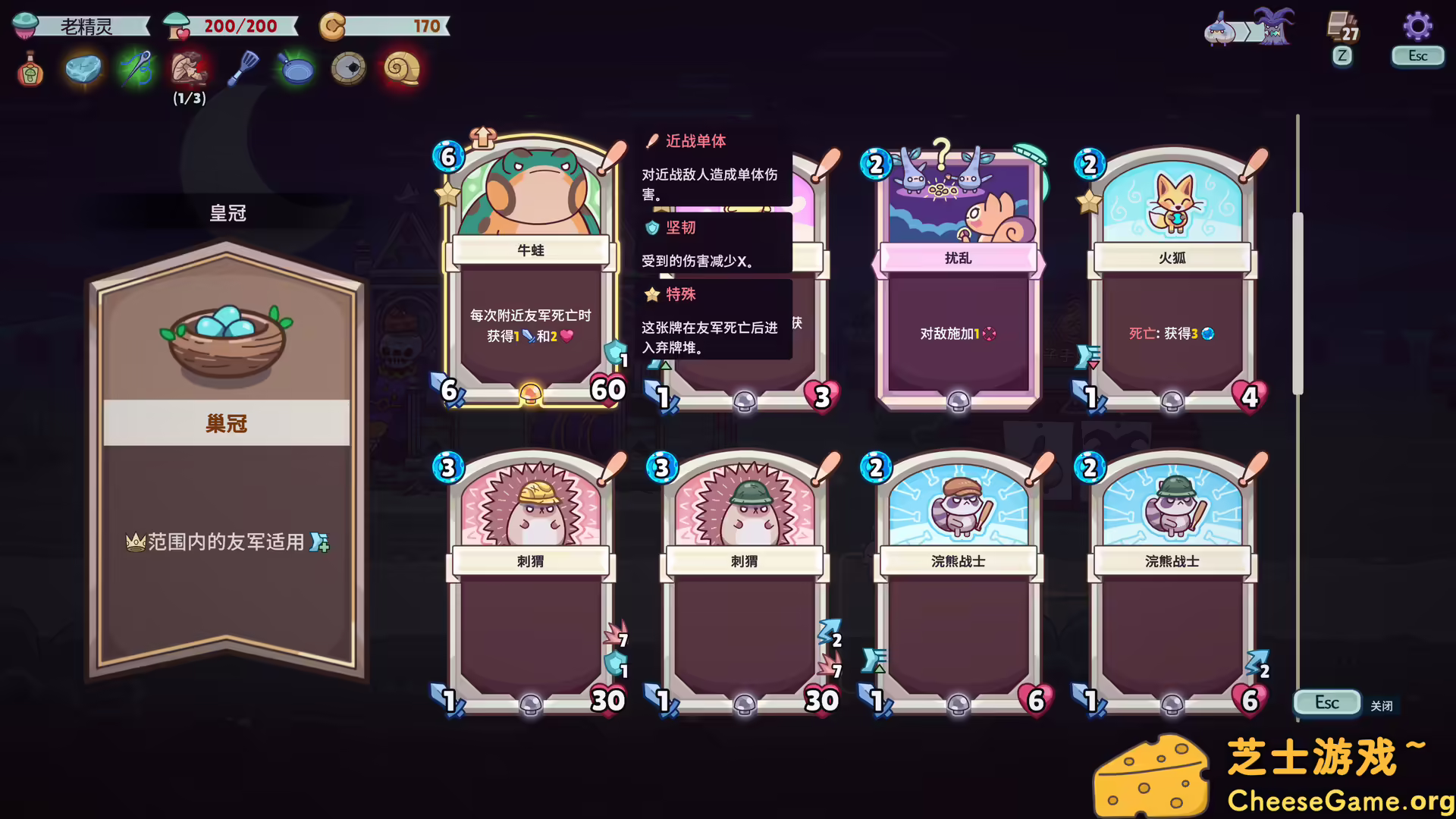 图片[4] [PC]绿林英雄/Forest Heroes | 学习版单机游戏截图-CheeseGame-芝士游戏