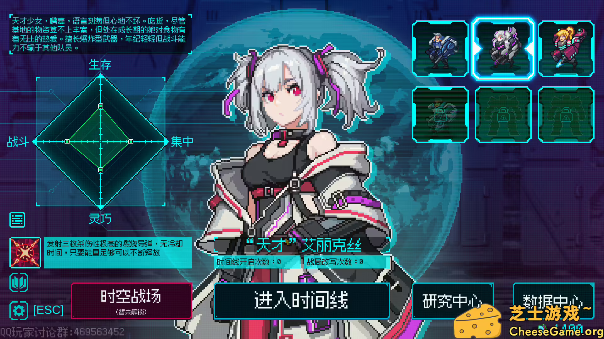 图片[1] [PC]绝境使者/Time Treker | 学习版单机游戏截图-CheeseGame-芝士游戏