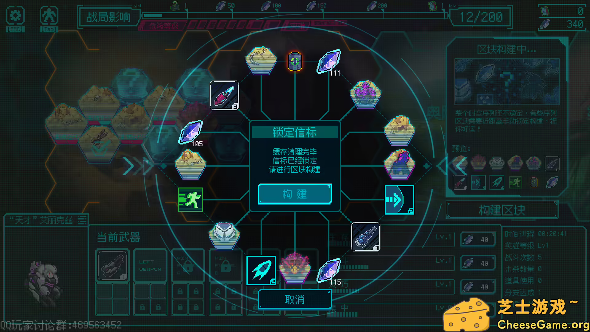 图片[5] [PC]绝境使者/Time Treker | 学习版单机游戏截图-CheeseGame-芝士游戏