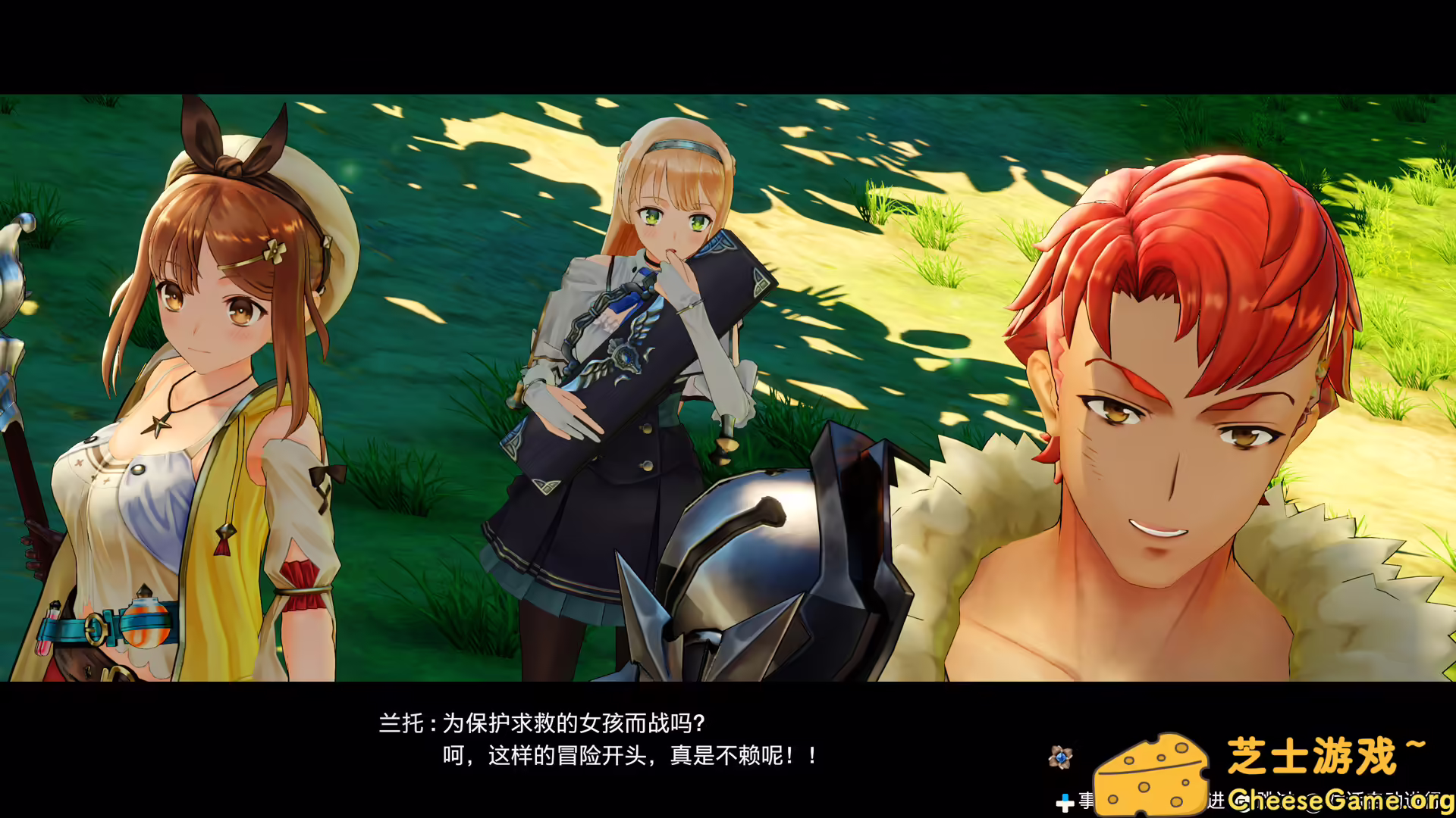 图片[3] [PC]莱莎的炼金工房 ～常暗女王与秘密藏身处～ DX/Atelier Ryza: Ever Darkness & the Secret Hideout DX | 学习版单机游戏截图-CheeseGame-芝士游戏