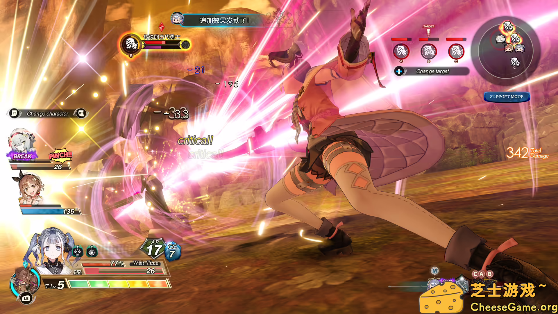 图片[2] [PC]莱莎的炼金工房2 ～失落传说与秘密妖精～ DX/Atelier Ryza 2: Lost Legends & the Secret Fairy DX | 学习版单机游戏截图-CheeseGame-芝士游戏