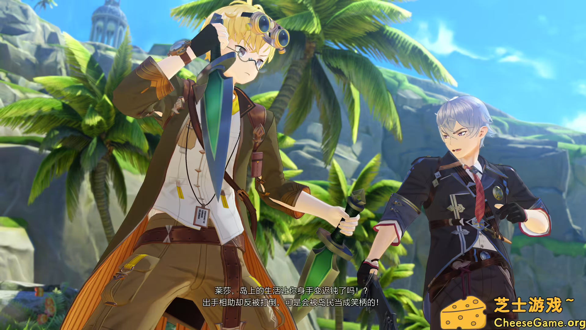 图片[3] [PC]莱莎的炼金工房3 ～终结之炼金术士与秘密钥匙～ DX/Atelier Ryza 3: Alchemist of the End & the Secret Key DX | 学习版单机游戏截图-CheeseGame-芝士游戏