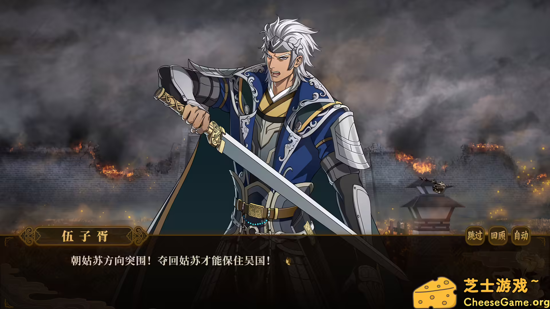 图片[4] [PC]与君盟/My Vow to My Liege | 学习版单机游戏截图-CheeseGame-芝士游戏