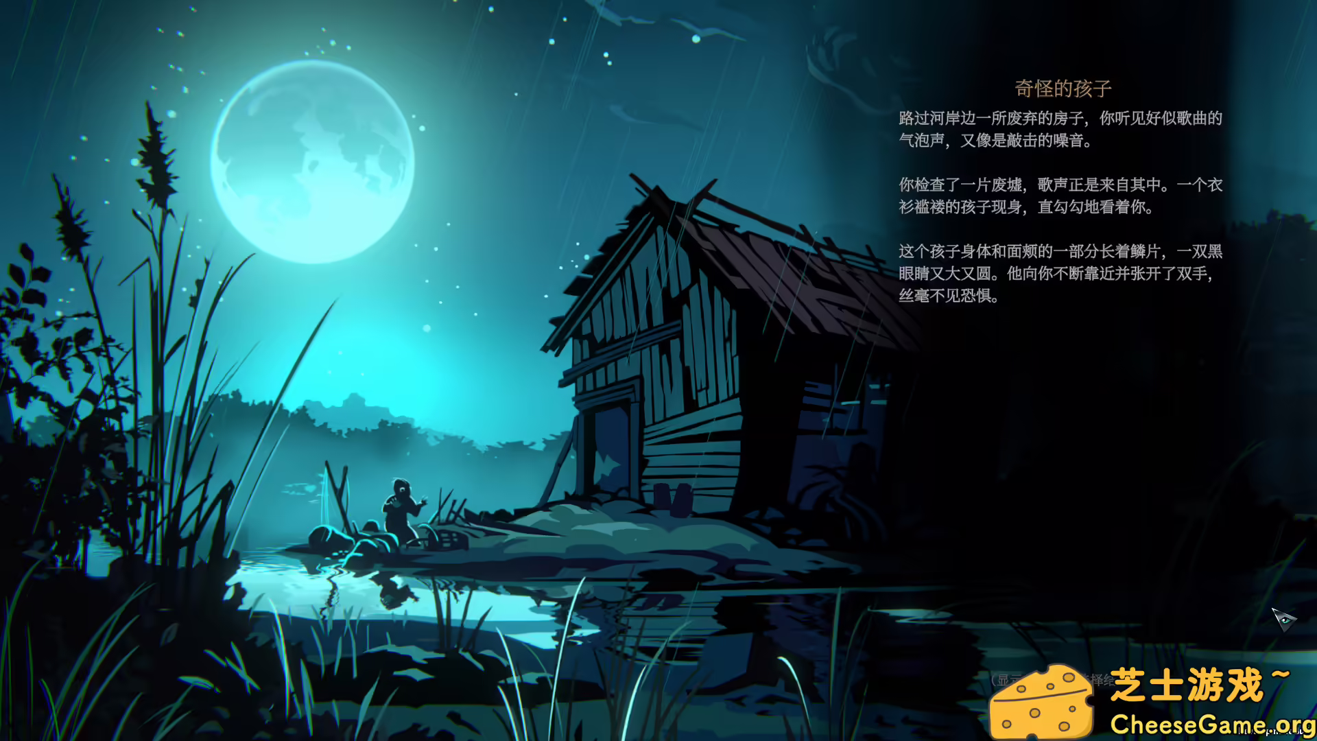 图片[5] [PC]蠕行的恐惧：克苏鲁选集/Menace from the Deep | 学习版单机游戏截图-CheeseGame-芝士游戏
