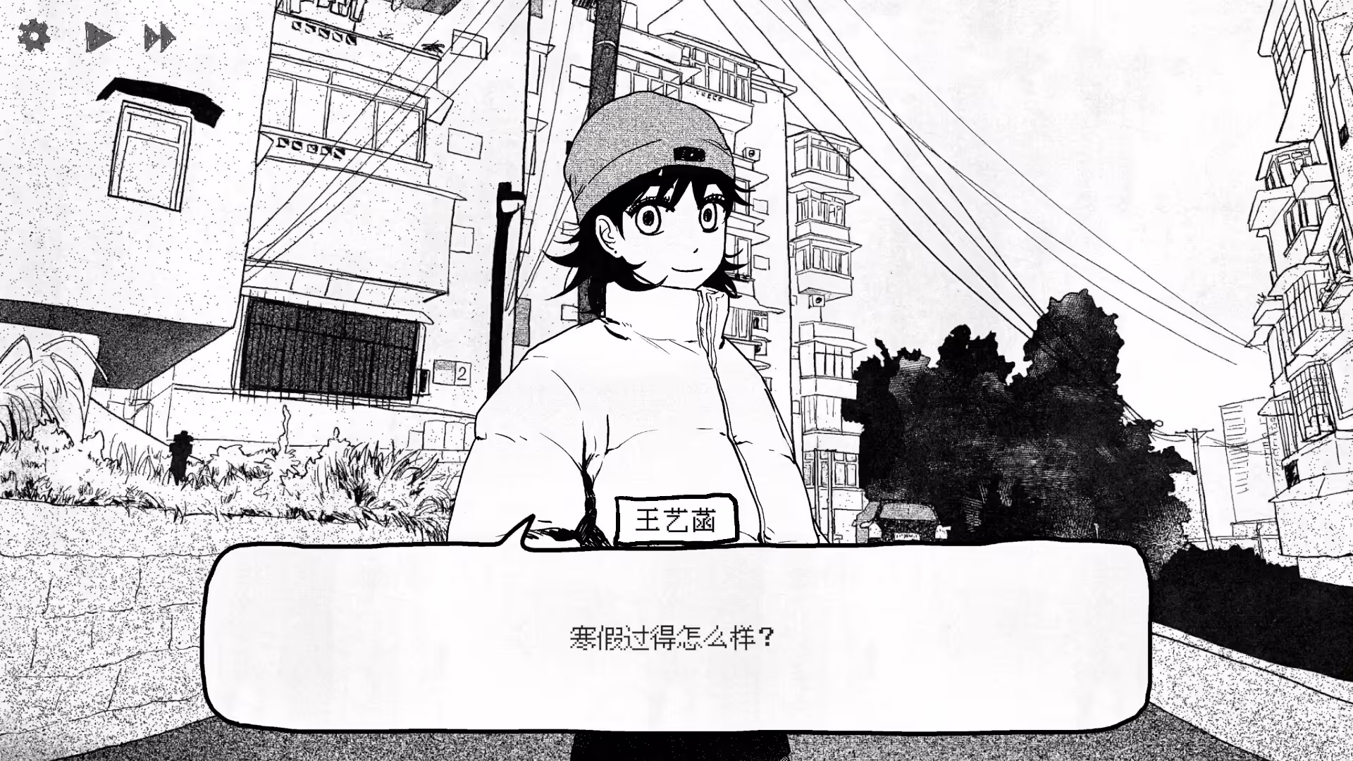 图片[2] [PC]纸房子/Paper house | 学习版单机游戏截图-CheeseGame-芝士游戏