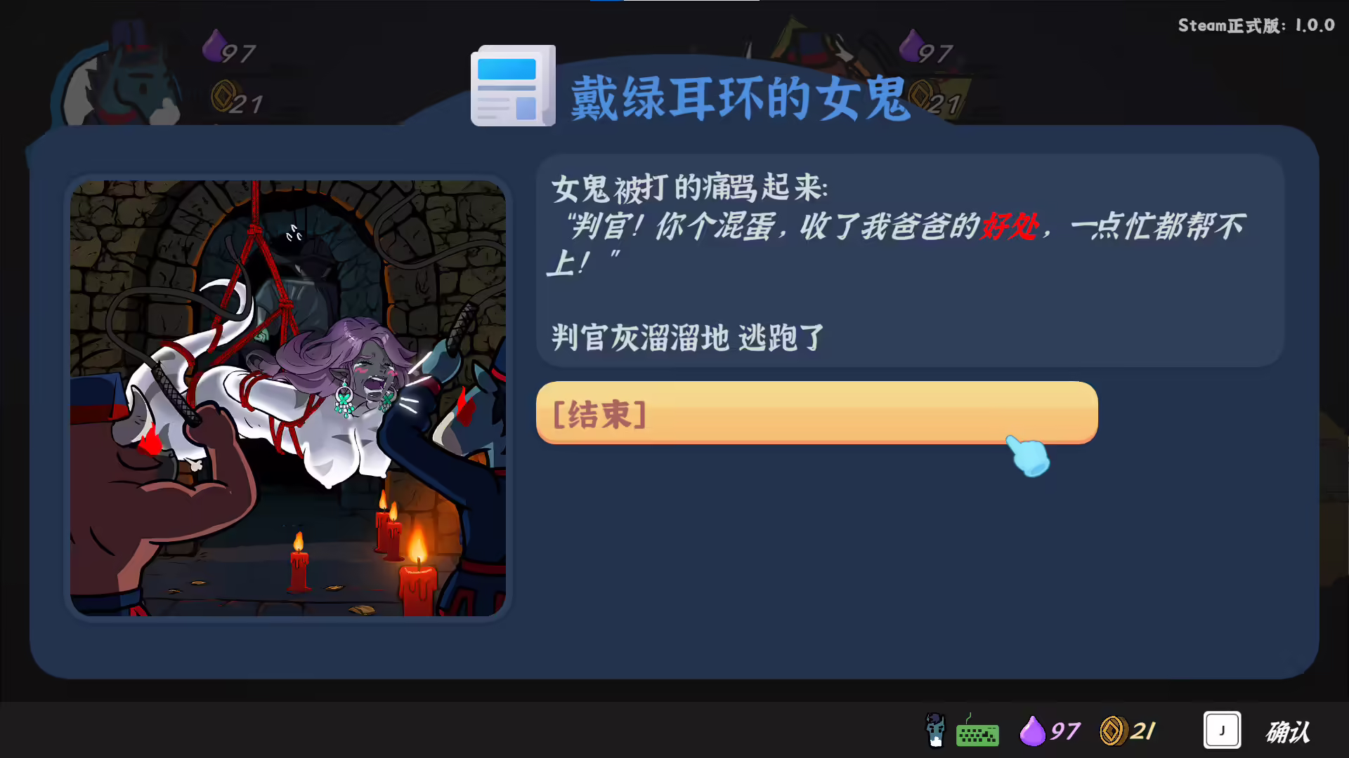 图片[3] [PC]地狱里的牛马/Ox & Horse Work in Hell | 学习版单机游戏截图-CheeseGame-芝士游戏