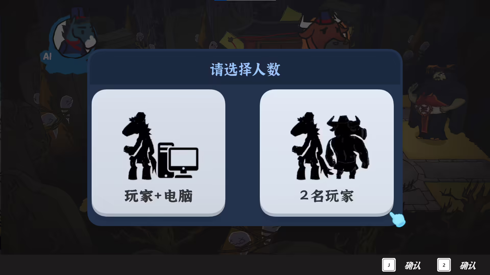 图片[5] [PC]地狱里的牛马/Ox & Horse Work in Hell | 学习版单机游戏截图-CheeseGame-芝士游戏