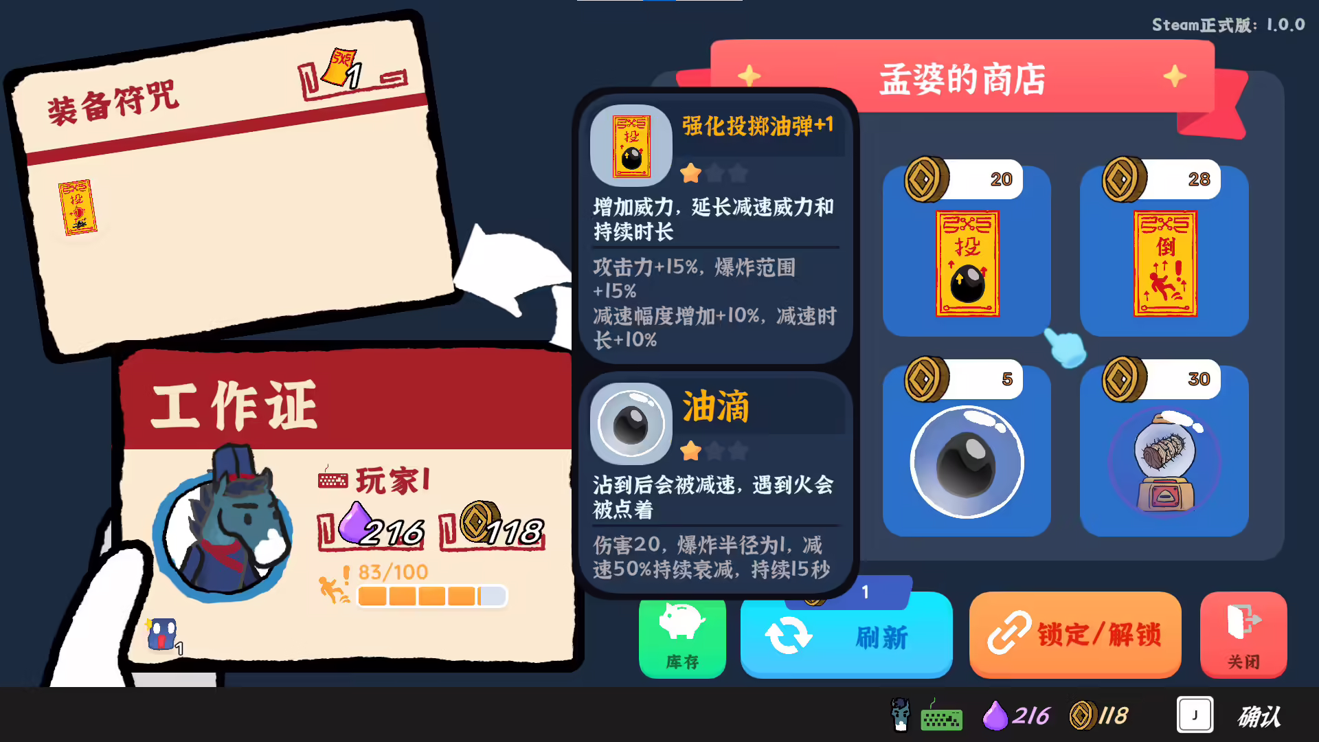 图片[6] [PC]地狱里的牛马/Ox & Horse Work in Hell | 学习版单机游戏截图-CheeseGame-芝士游戏