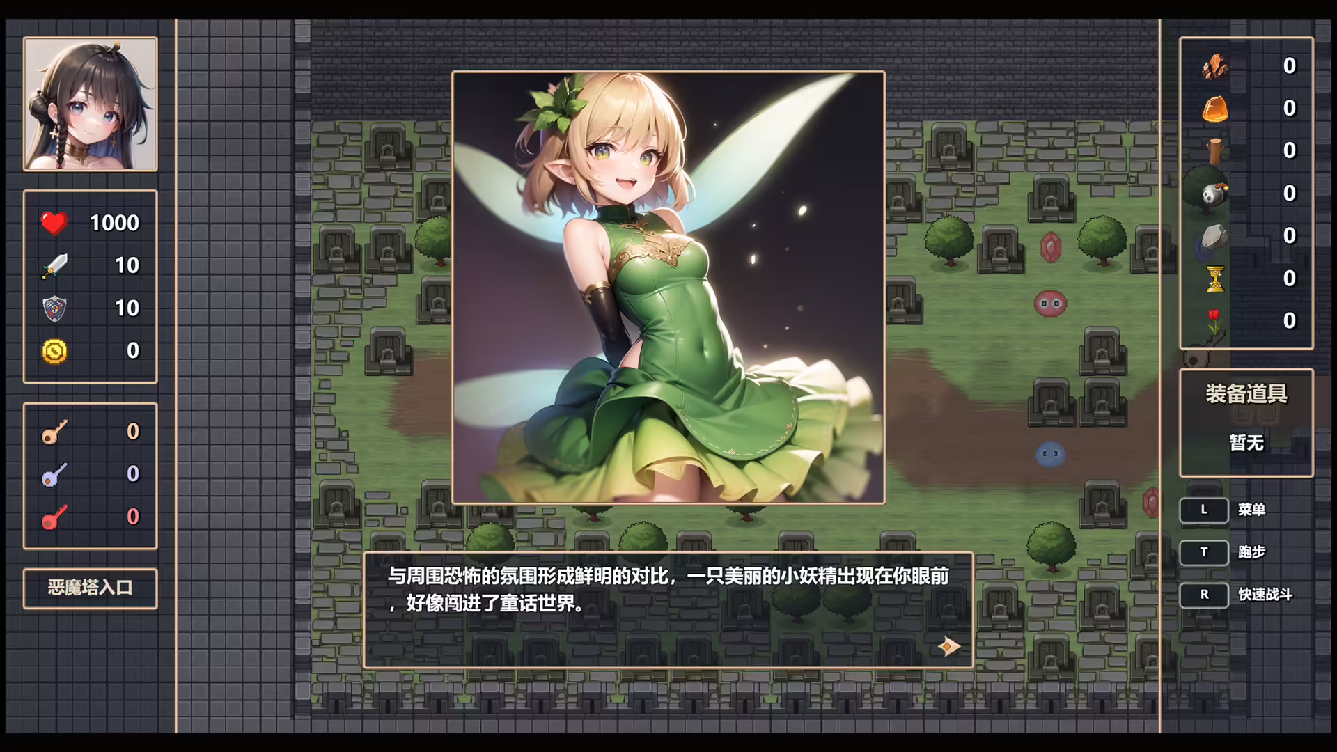 图片[1] [PC]魔女之塔/Witch's Tower | 学习版单机游戏截图-CheeseGame-芝士游戏