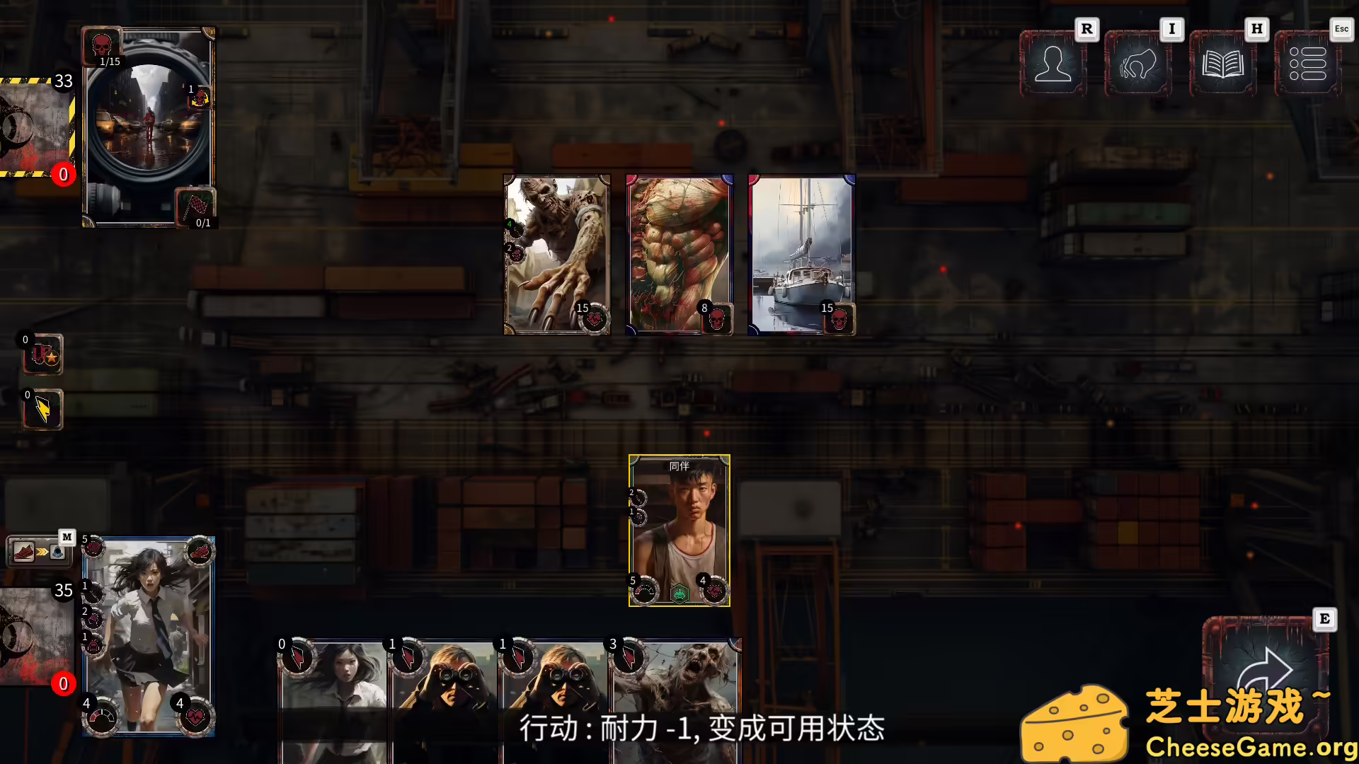 图片[6] [PC]亡行者编年史/Deadwalker Chronicles | 学习版单机游戏截图-CheeseGame-芝士游戏