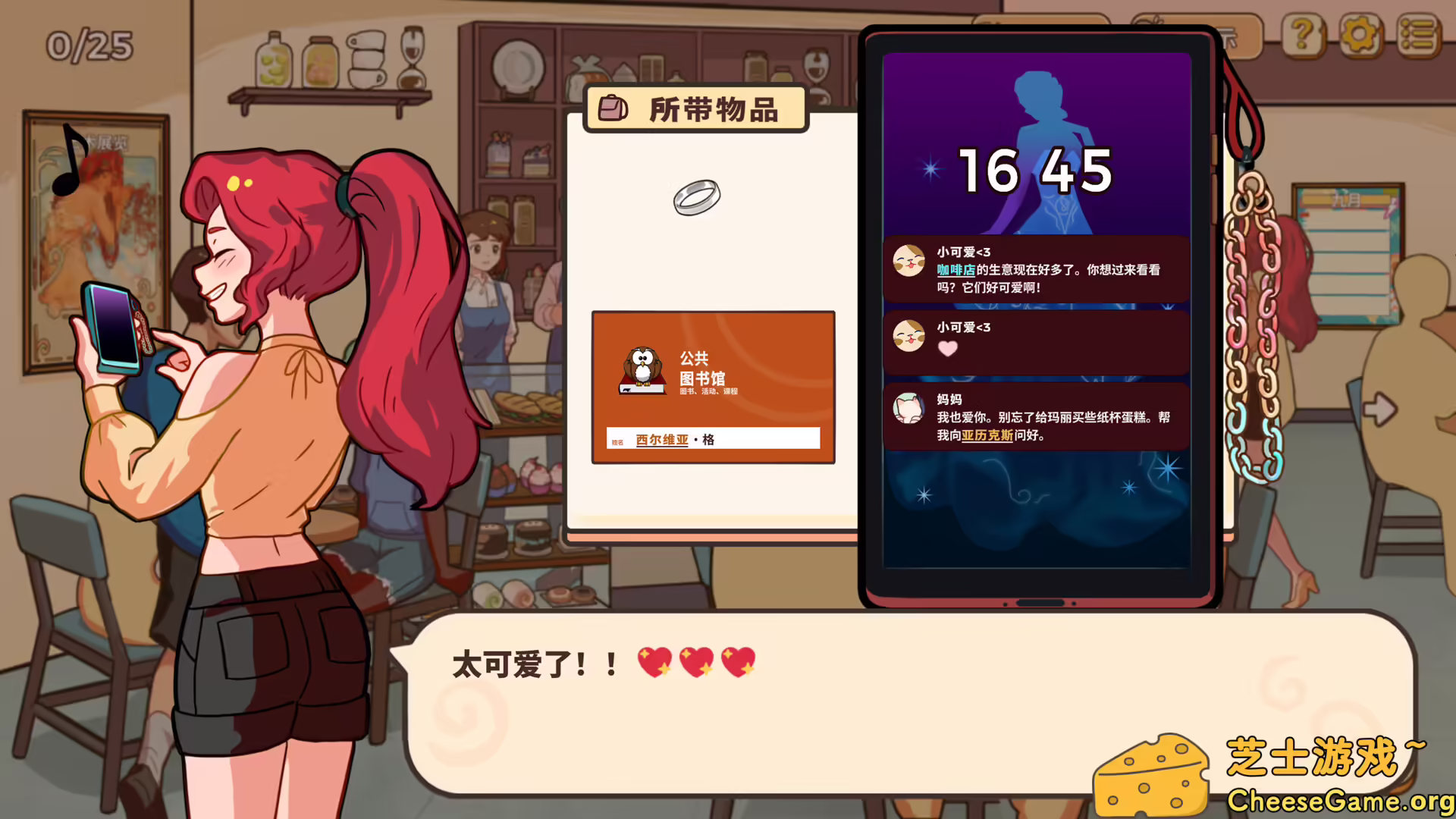 图片[6] [PC]小小麻烦: 温馨侦探游戏/Little Problems: A Cozy Detective Game | 学习版单机游戏截图-CheeseGame-芝士游戏