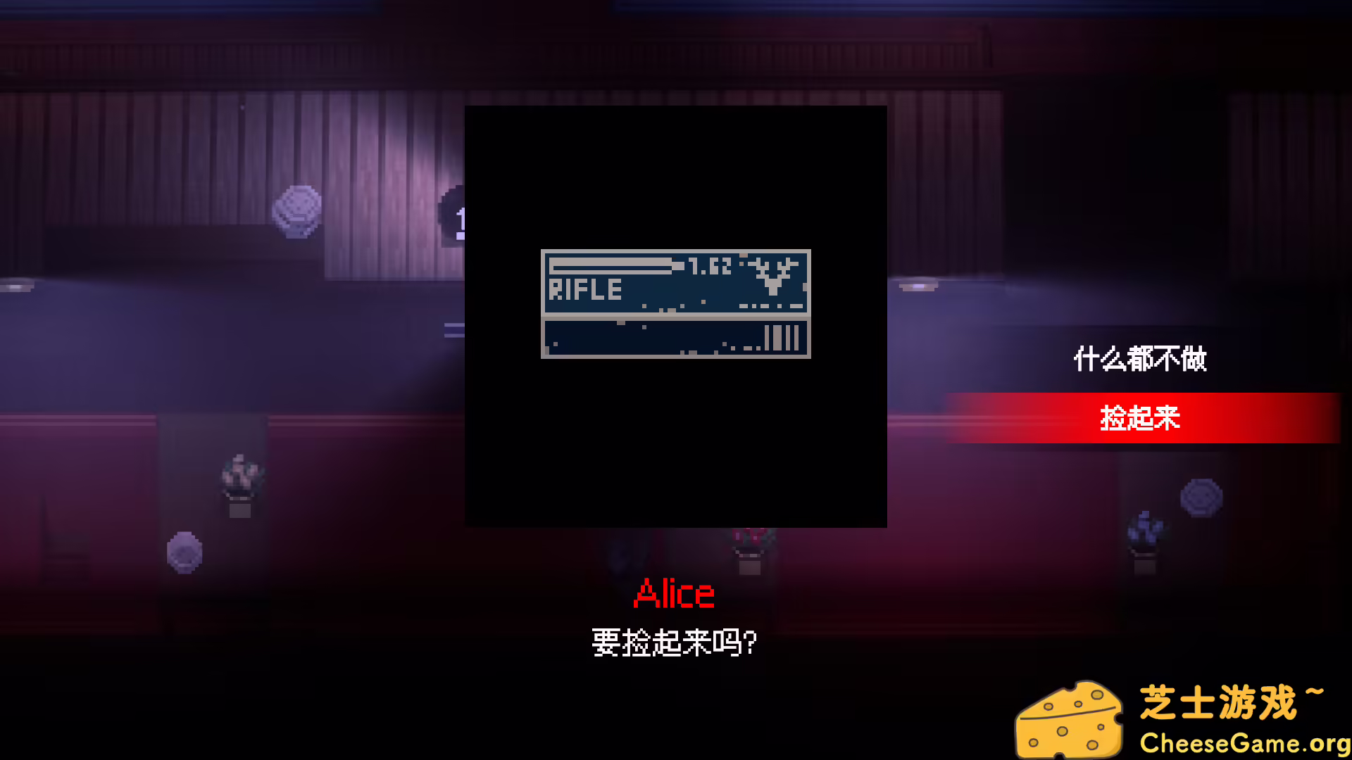 图片[3] [PC]搜索/Seek | 学习版单机游戏截图-CheeseGame-芝士游戏