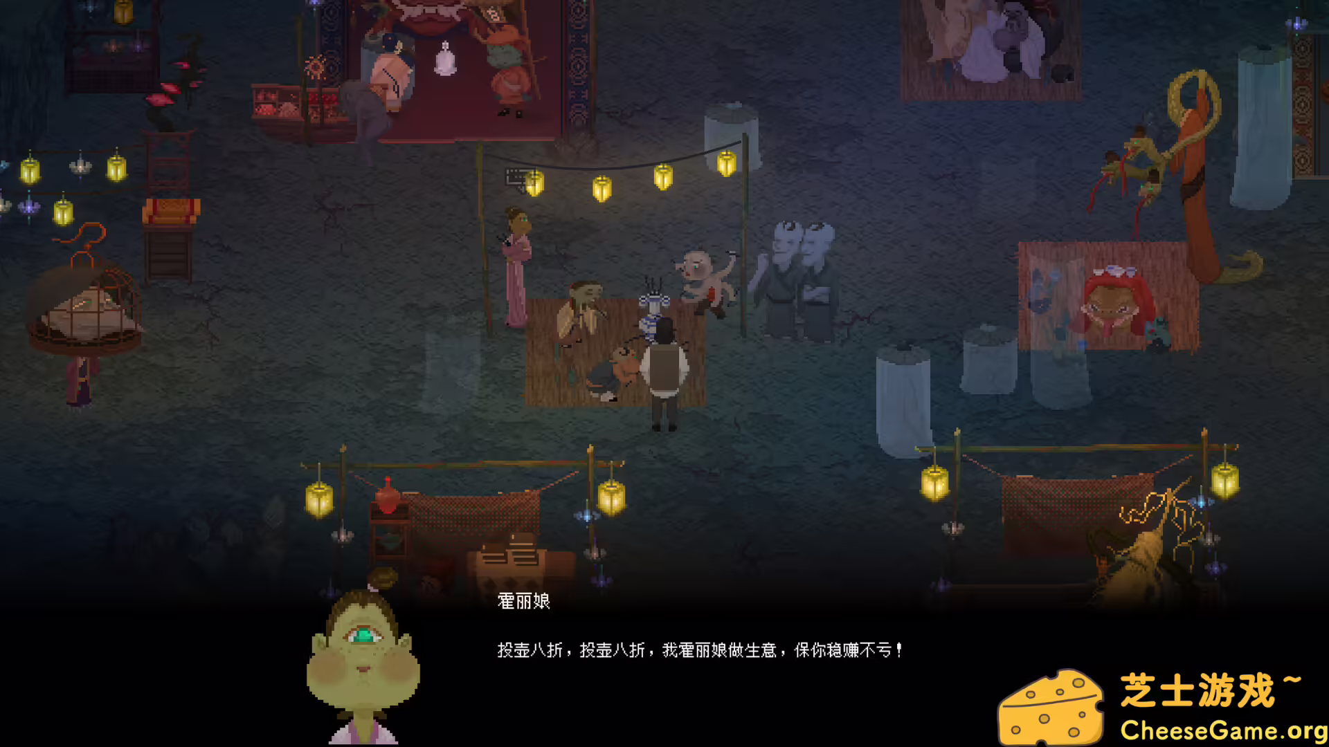 图片[1] [PC]山海旅人2/The Rewinder 2 | 学习版单机游戏截图-CheeseGame-芝士游戏