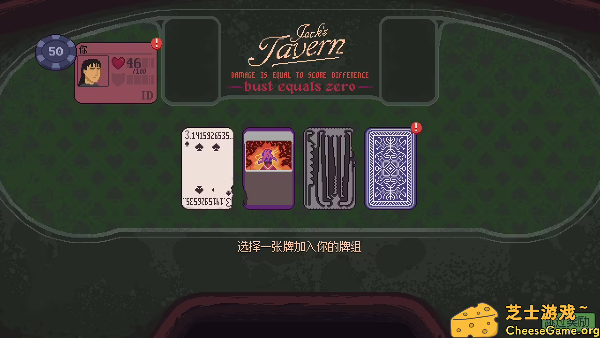 图片[3] [PC]再来一张/Dungeons & Degenerate Gamblers | 学习版单机游戏截图-CheeseGame-芝士游戏