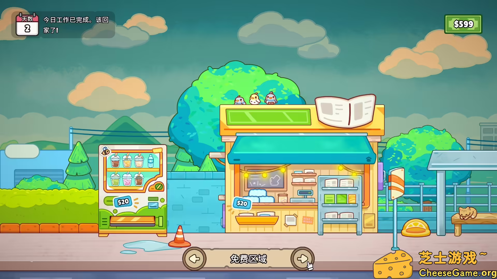 图片[3] [PC]分拣员模拟器/Ship, Inc. | 学习版单机游戏免费下载-CheeseGame-芝士游戏