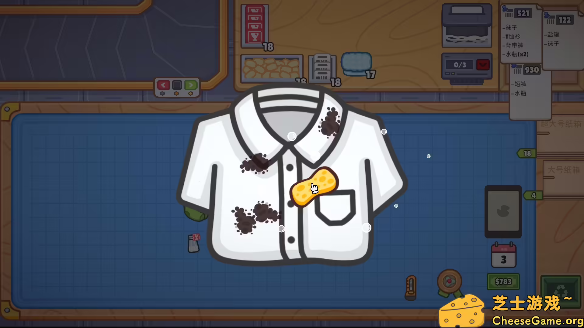 图片[5] [PC]分拣员模拟器/Ship, Inc. | 学习版单机游戏免费下载-CheeseGame-芝士游戏