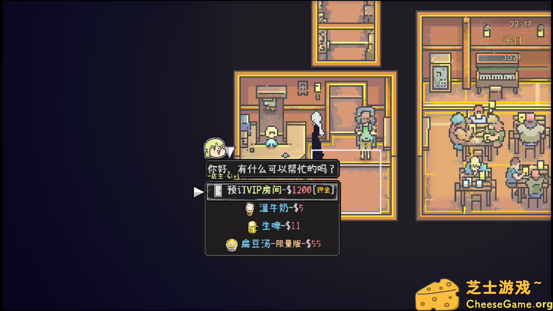 图片[4] [PC]爱氏物语/Artis Impact | 学习版单机游戏免费下载-CheeseGame-芝士游戏