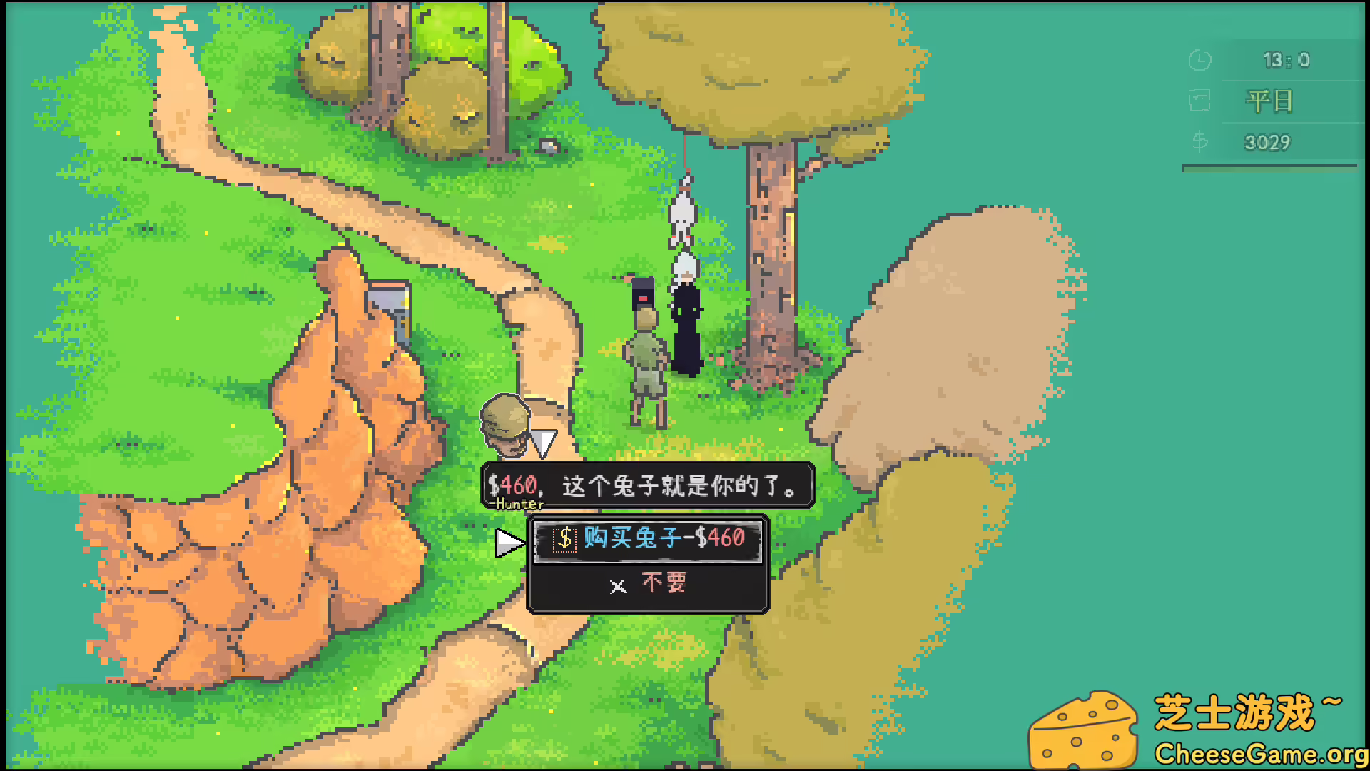 图片[5] [PC]爱氏物语/Artis Impact | 学习版单机游戏免费下载-CheeseGame-芝士游戏