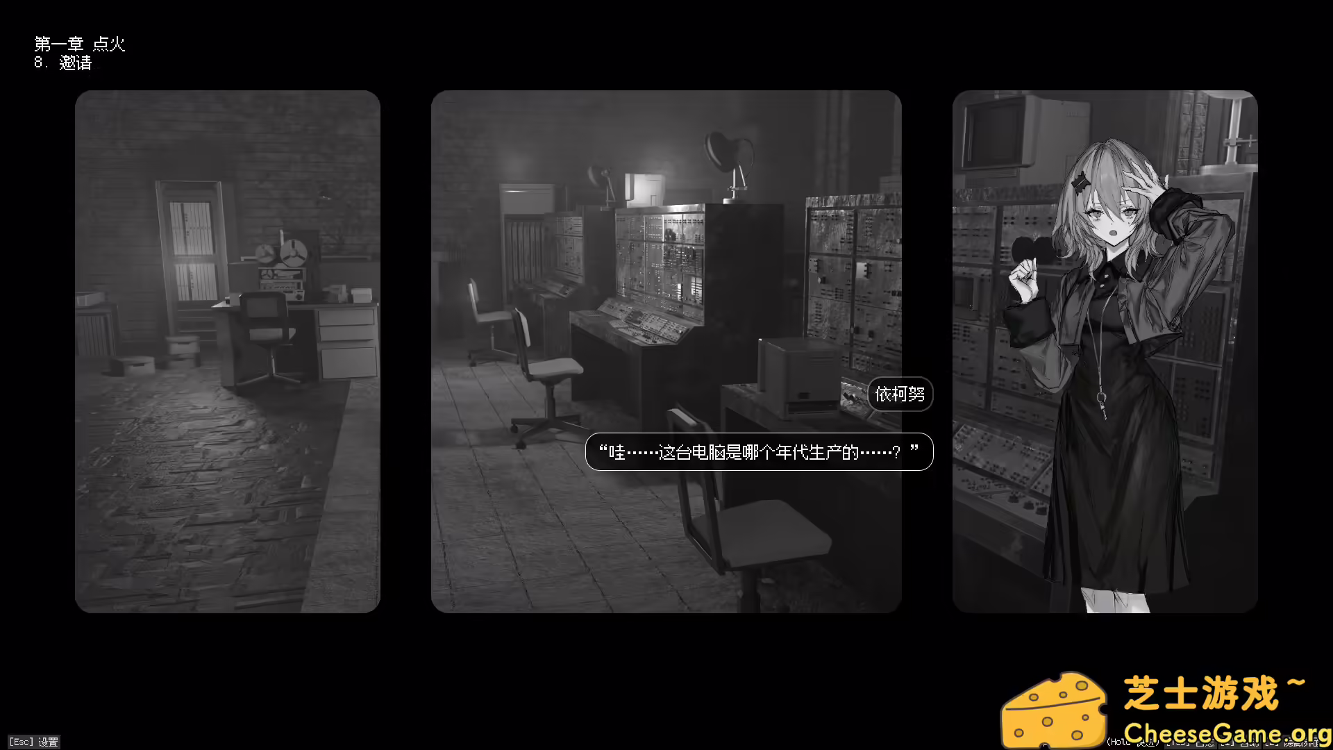 图片[1] [PC]边界震荡/Lavender Quartz | 学习版单机游戏免费下载-CheeseGame-芝士游戏