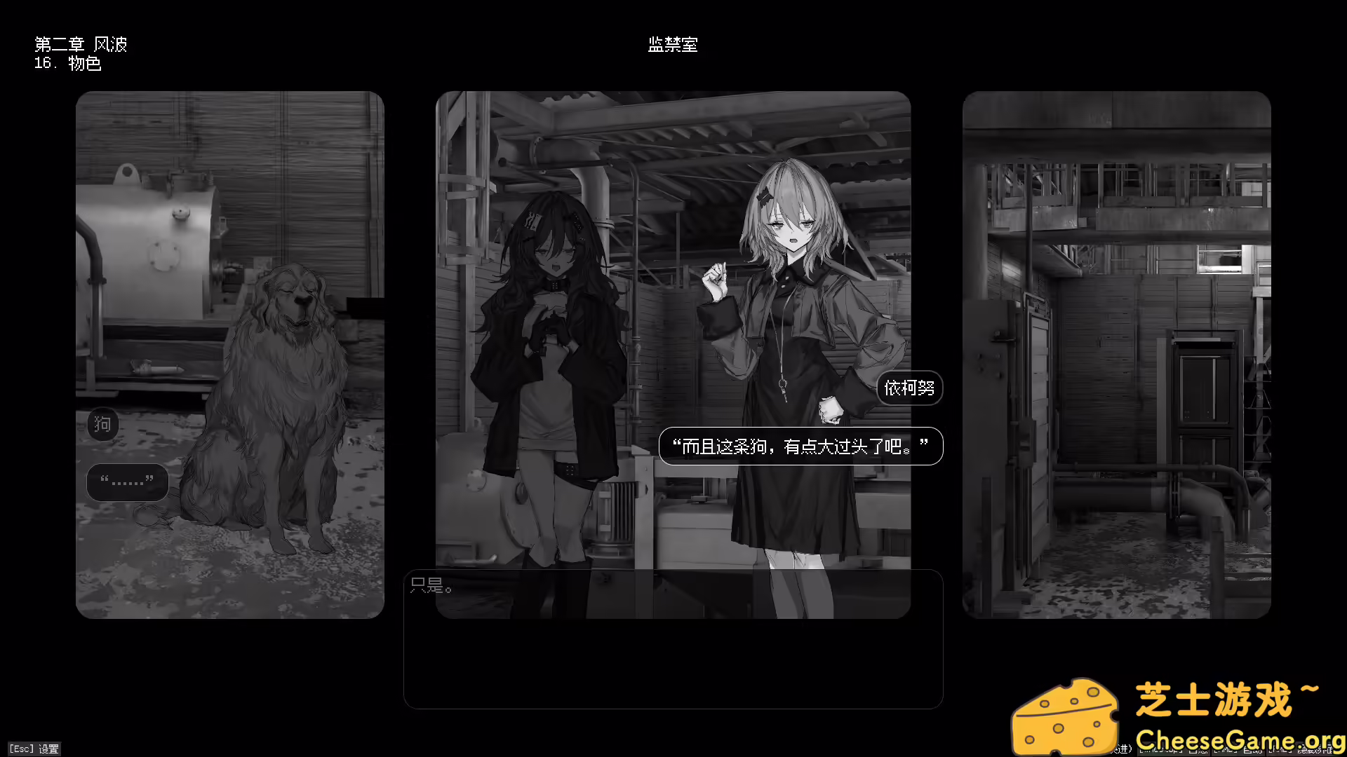 图片[3] [PC]边界震荡/Lavender Quartz | 学习版单机游戏免费下载-CheeseGame-芝士游戏