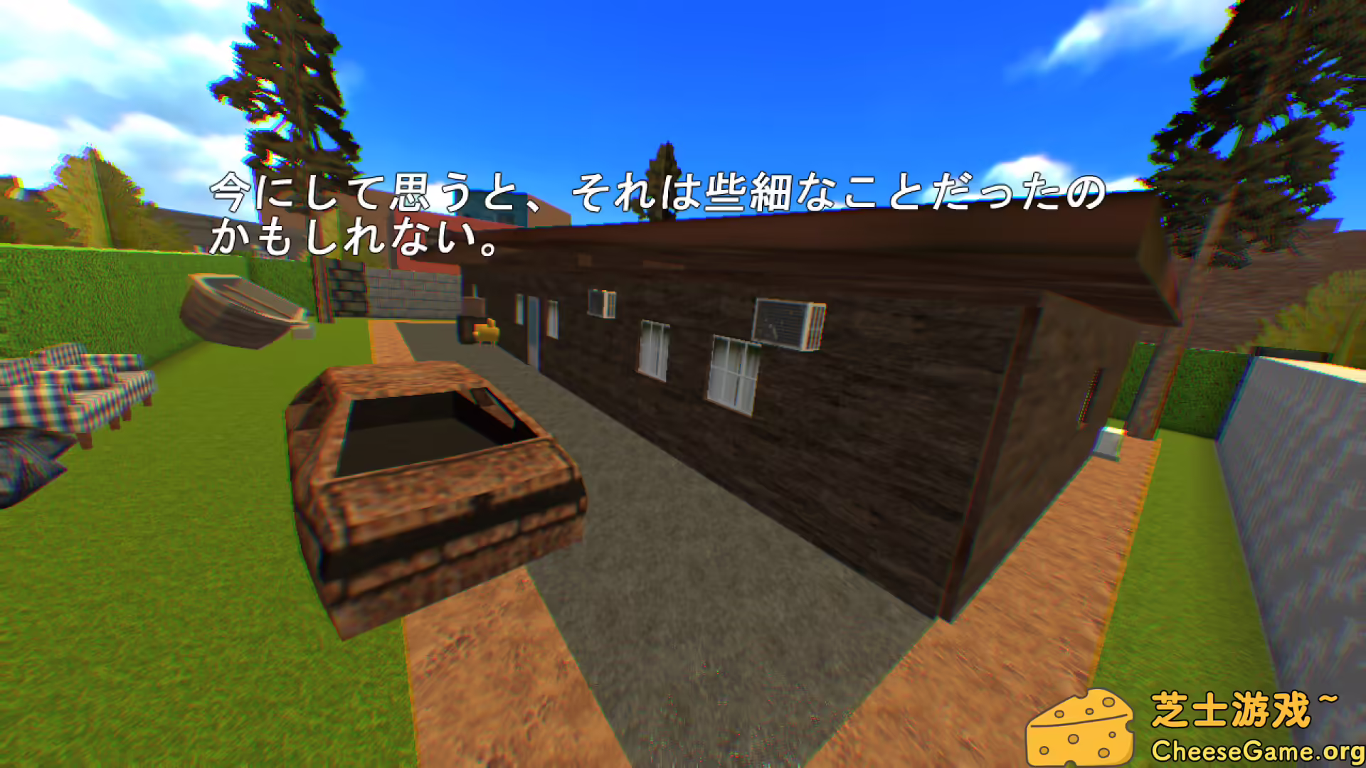 图片[2] [PC]非常房子/VeryVeryHouse | 学习版单机游戏免费下载-CheeseGame-芝士游戏