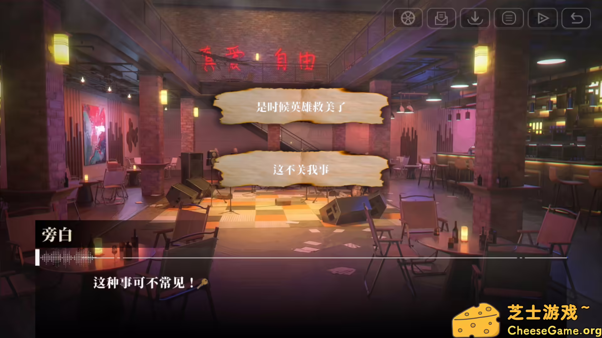 图片[2] [PC]我的26岁女房客：在云端/My 26-Year-Old Female Tenant | 学习版单机游戏免费下载-CheeseGame-芝士游戏