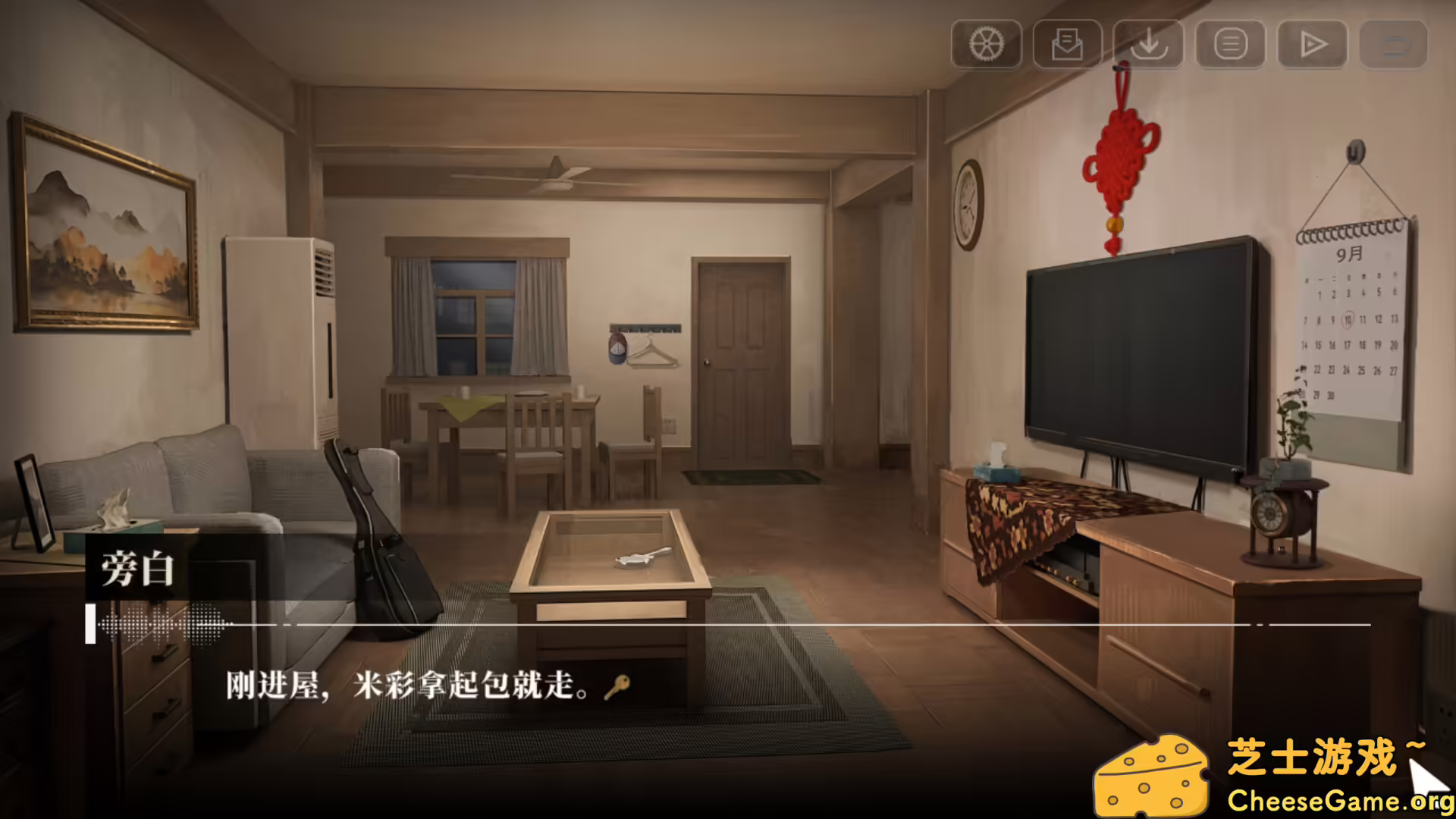 图片[3] [PC]我的26岁女房客：在云端/My 26-Year-Old Female Tenant | 学习版单机游戏免费下载-CheeseGame-芝士游戏