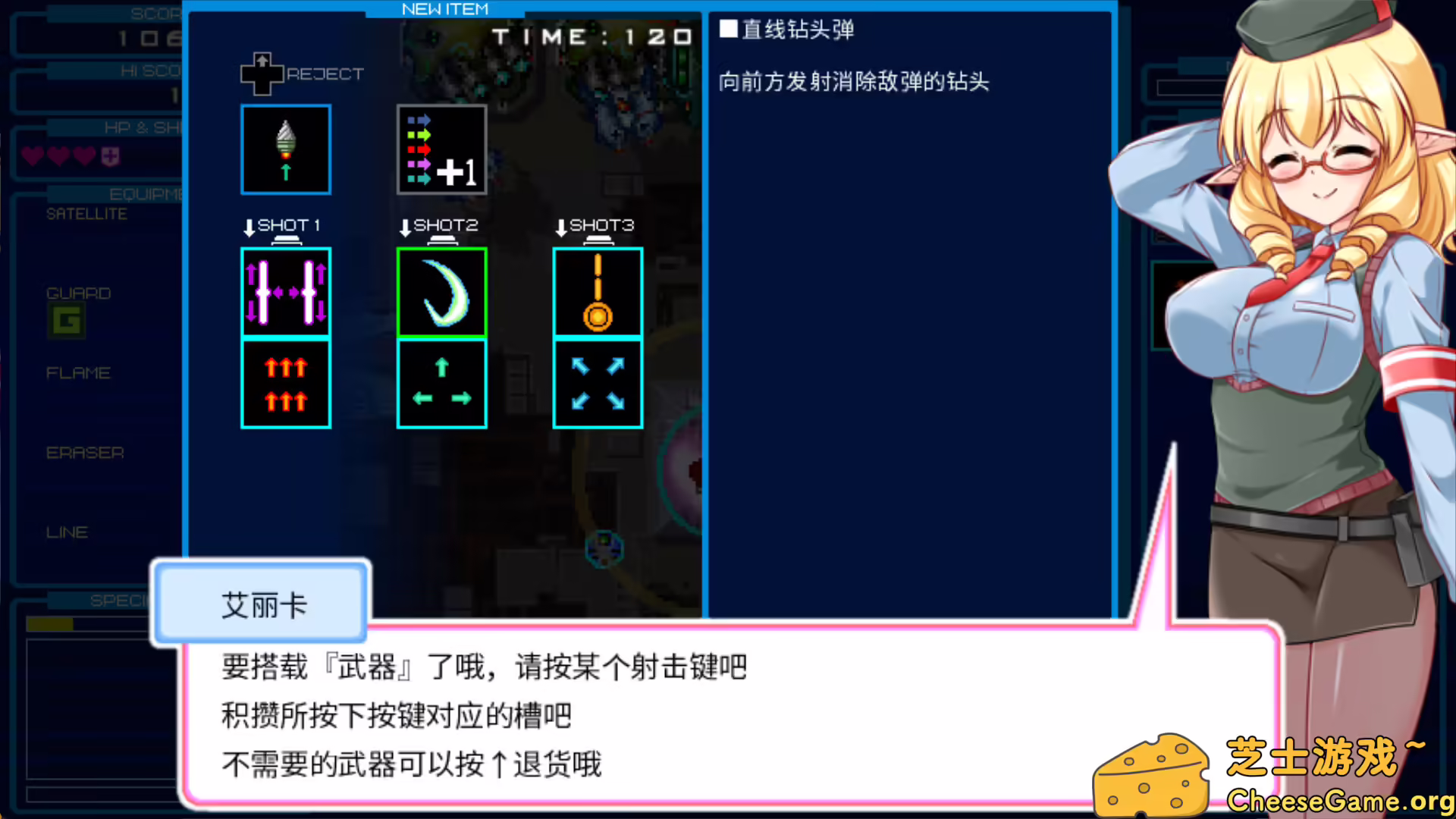 图片[4] [PC]兰多战姬/RANDOMAX | 学习版单机游戏免费下载-CheeseGame-芝士游戏