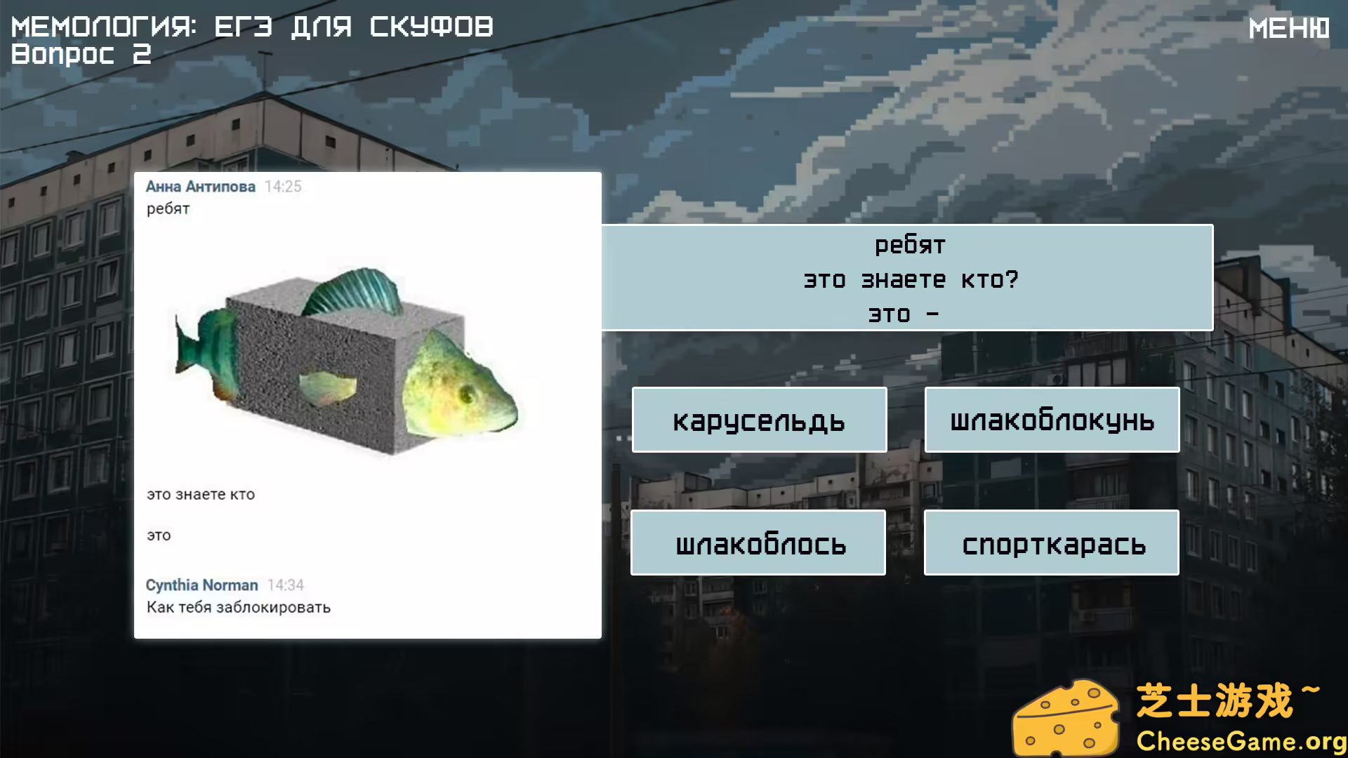 图片[2] [PC]备忘录2:旧时代/MEMOLOGY 2: OLD TIMES | 学习版单机游戏免费下载-CheeseGame-芝士游戏