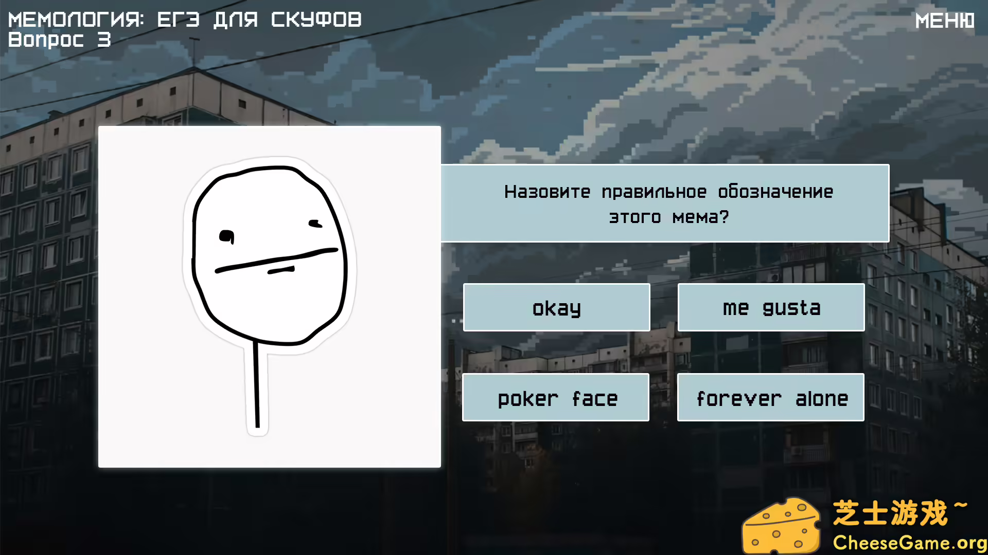 图片[4] [PC]备忘录2:旧时代/MEMOLOGY 2: OLD TIMES | 学习版单机游戏免费下载-CheeseGame-芝士游戏