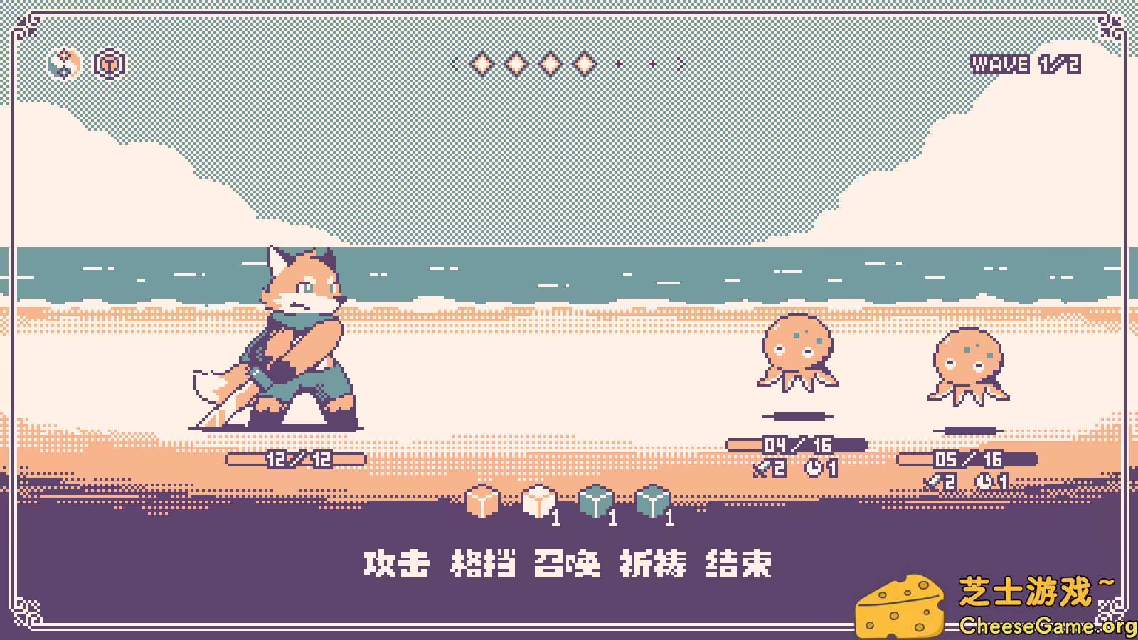 图片[3] [PC]神之骰/Dice of God | 学习版单机游戏免费下载-CheeseGame-芝士游戏