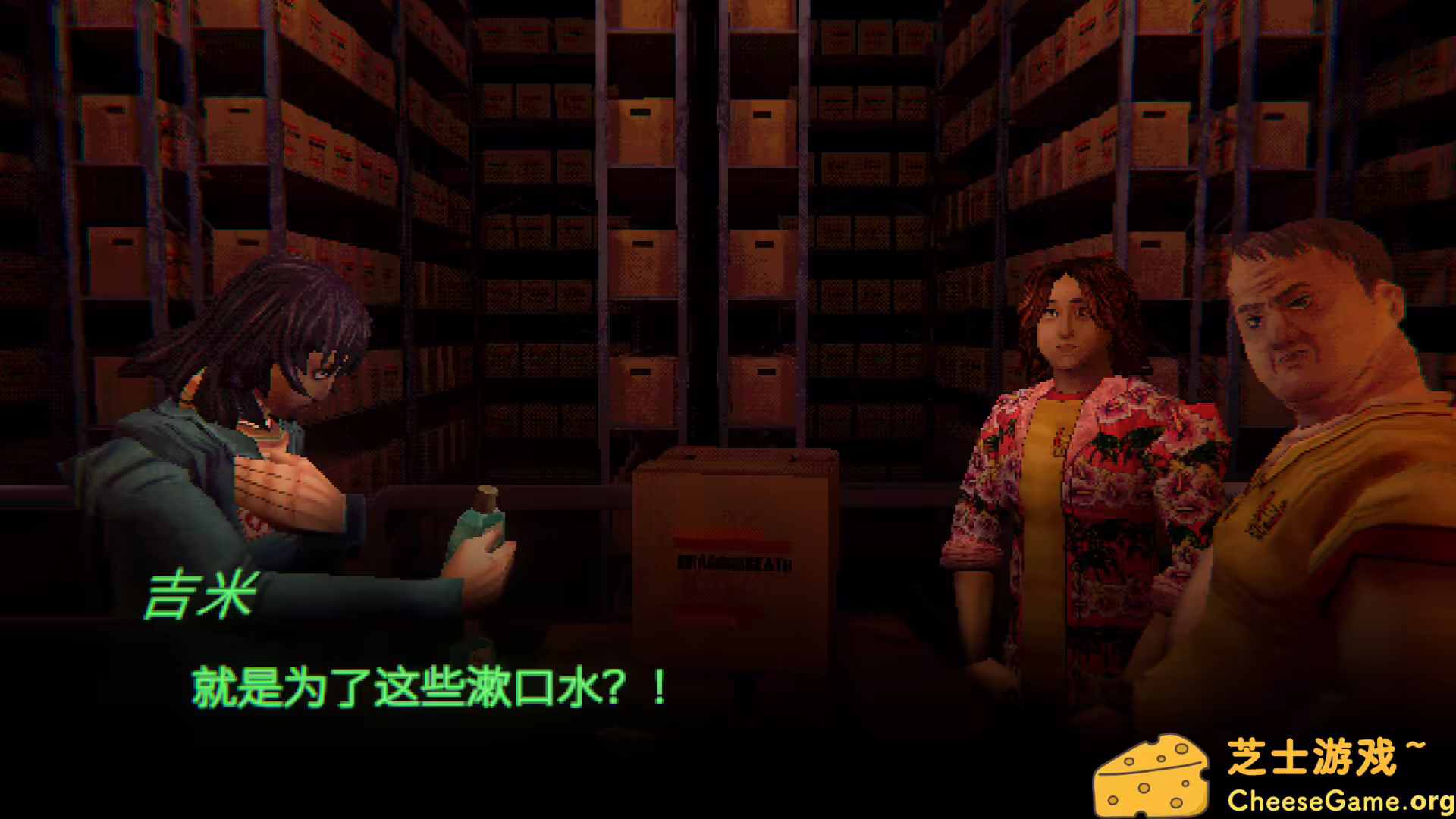 图片[2] [PC]缄默祸运/Mouthwashing | 学习版单机游戏免费下载-CheeseGame-芝士游戏