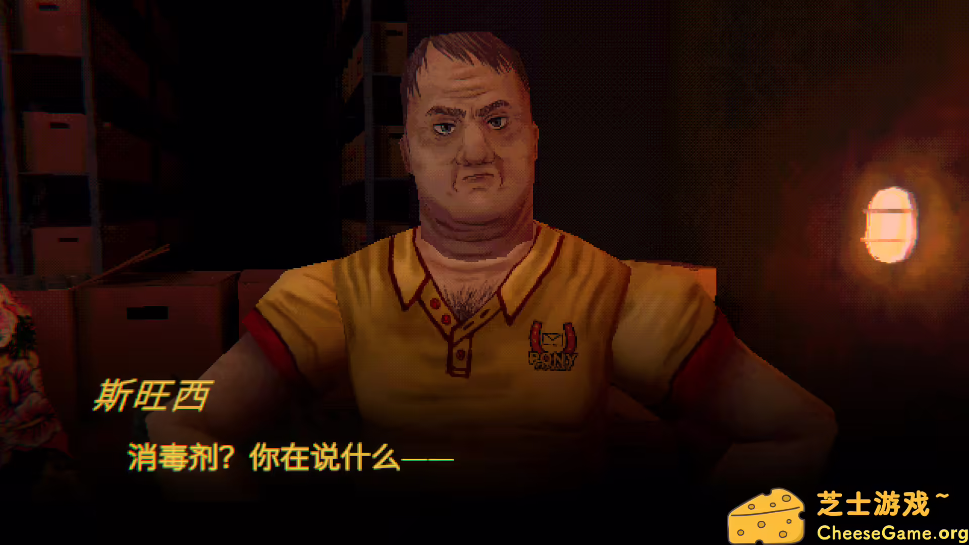 图片[4] [PC]缄默祸运/Mouthwashing | 学习版单机游戏免费下载-CheeseGame-芝士游戏