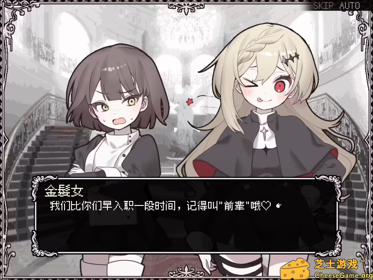 图片[5] [PC]快乐圣神/HAPPY SAIN† SHEOL | 学习版单机游戏免费下载-CheeseGame-芝士游戏