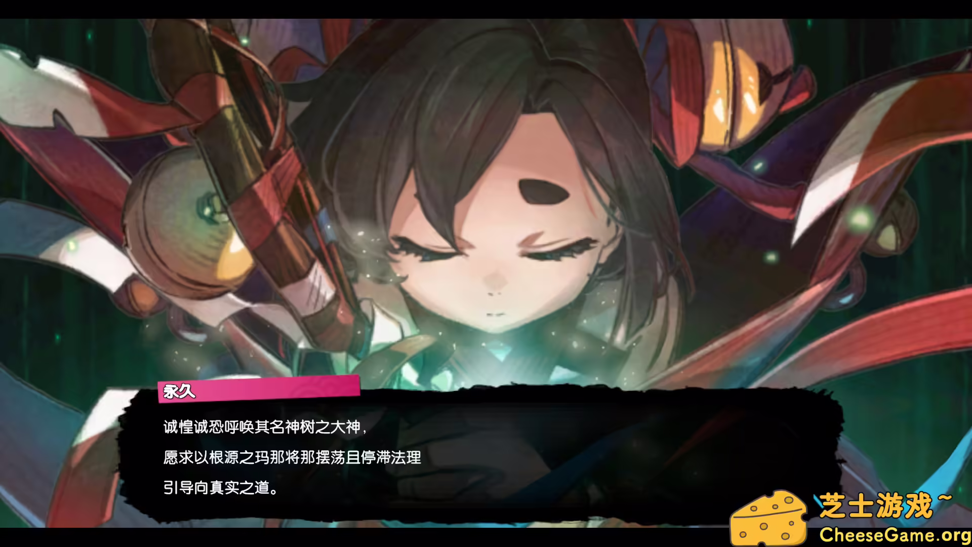 图片[1] [PC]永久与神树的祈愿者/Towa and the Guardians of the Sacred Tree | 学习版单机游戏免费下载-CheeseGame-芝士游戏