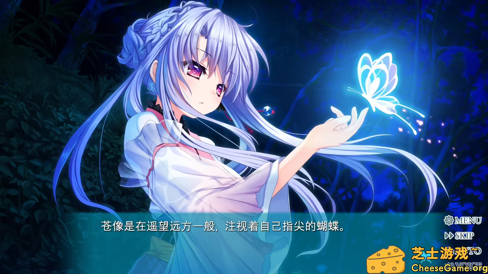 图片[2] [PC]夏日口袋：流光蓝/Summer Pockets REFLECTION BLUE | 学习版单机游戏免费下载-CheeseGame-芝士游戏