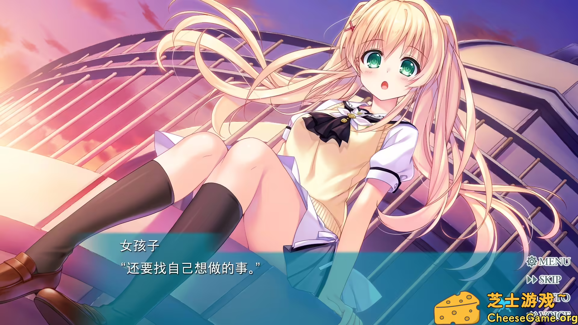 图片[4] [PC]夏日口袋：流光蓝/Summer Pockets REFLECTION BLUE | 学习版单机游戏免费下载-CheeseGame-芝士游戏