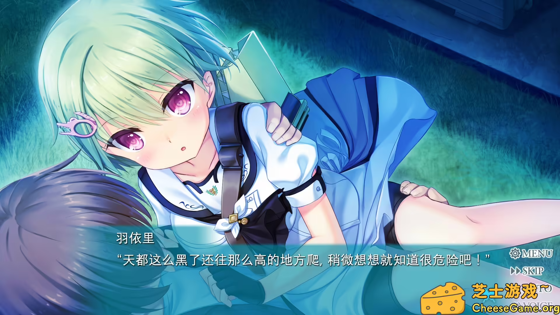 图片[5] [PC]夏日口袋：流光蓝/Summer Pockets REFLECTION BLUE | 学习版单机游戏免费下载-CheeseGame-芝士游戏