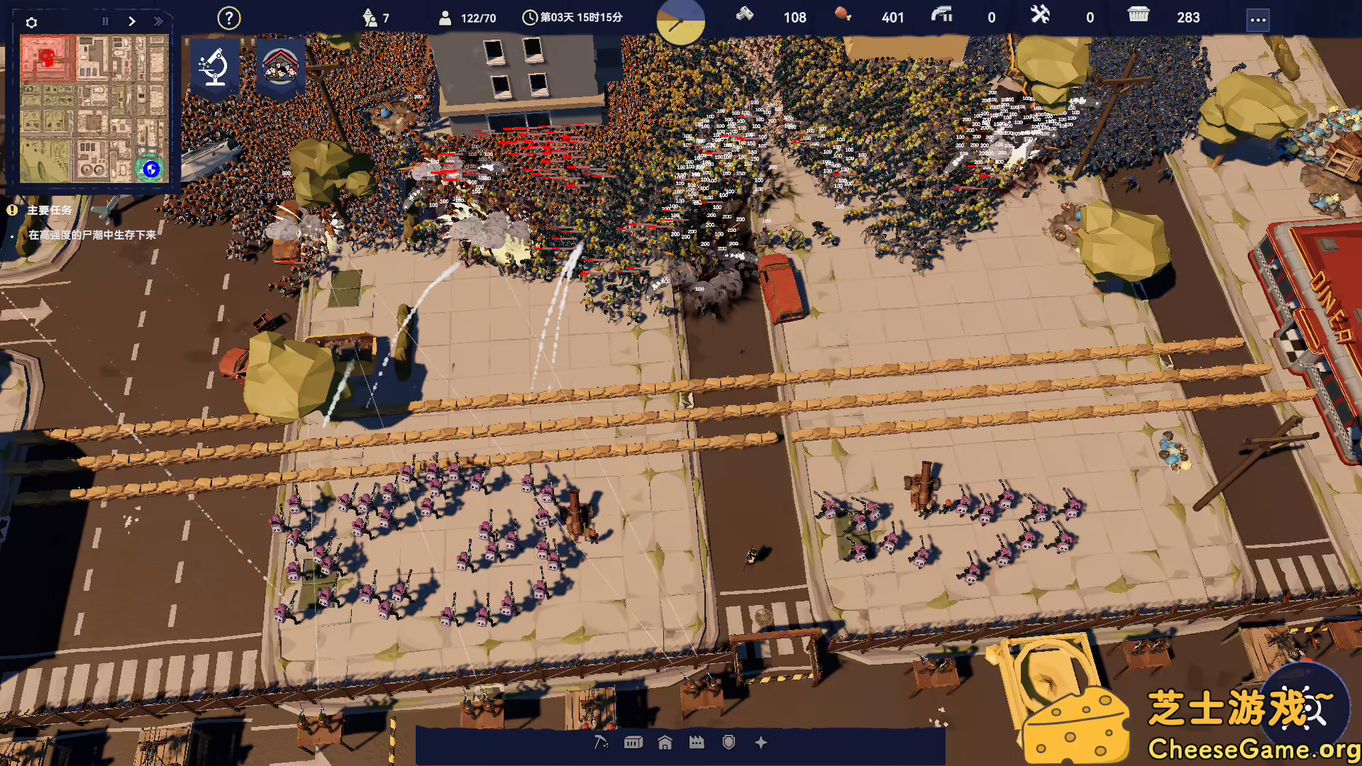 图片[5] [PC]长夜之后/After Long Night | 学习版单机游戏免费下载-CheeseGame-芝士游戏